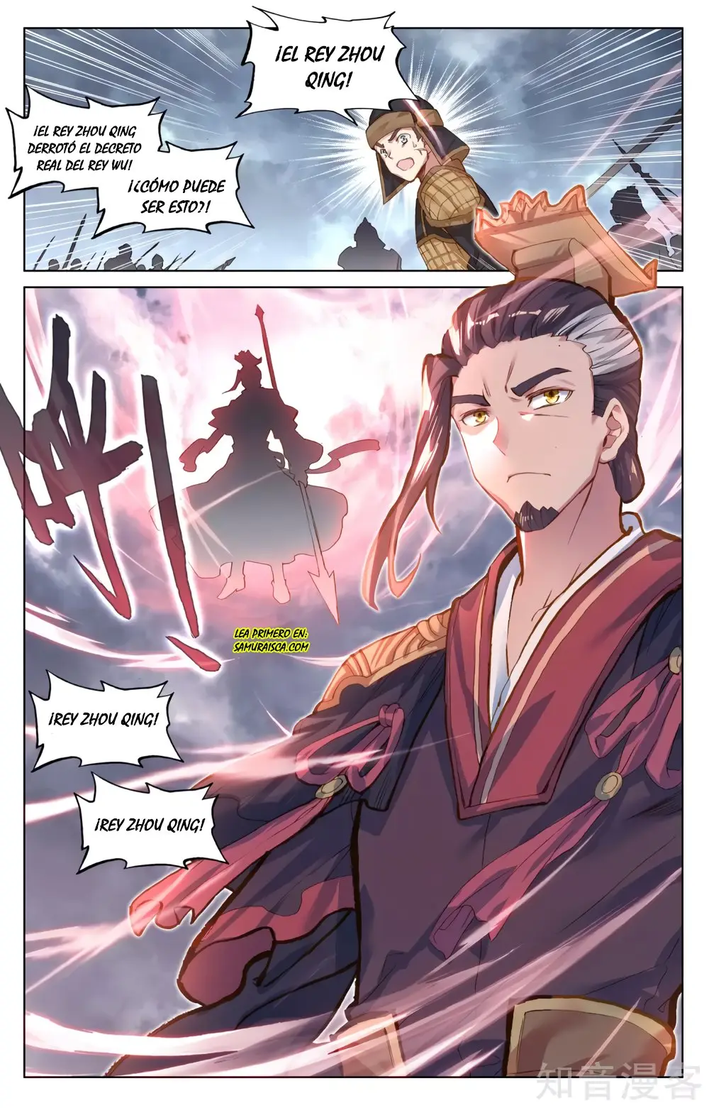 Yuan Zun capítulo 102 página 3