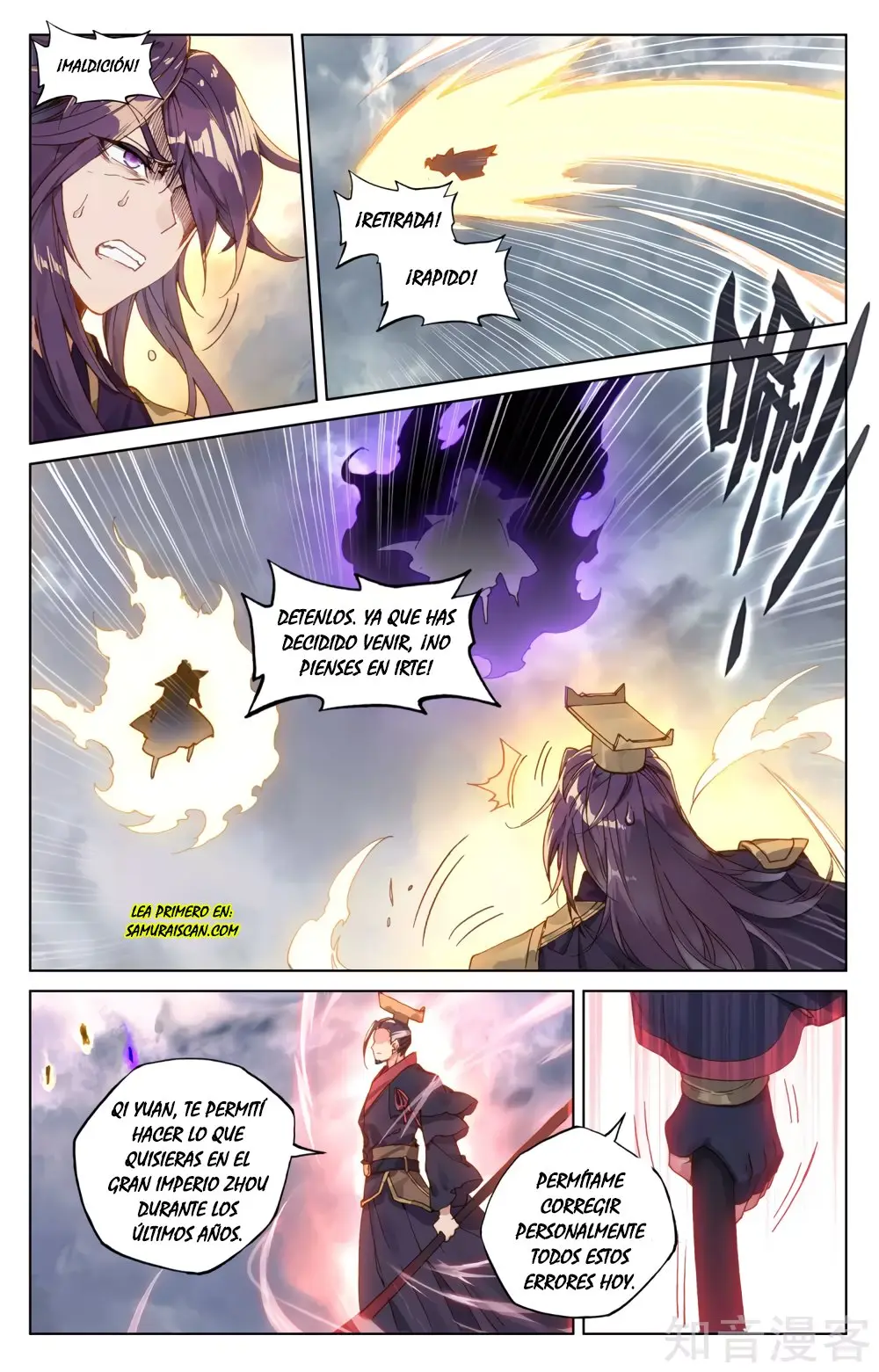 Yuan Zun capítulo 102 página 4