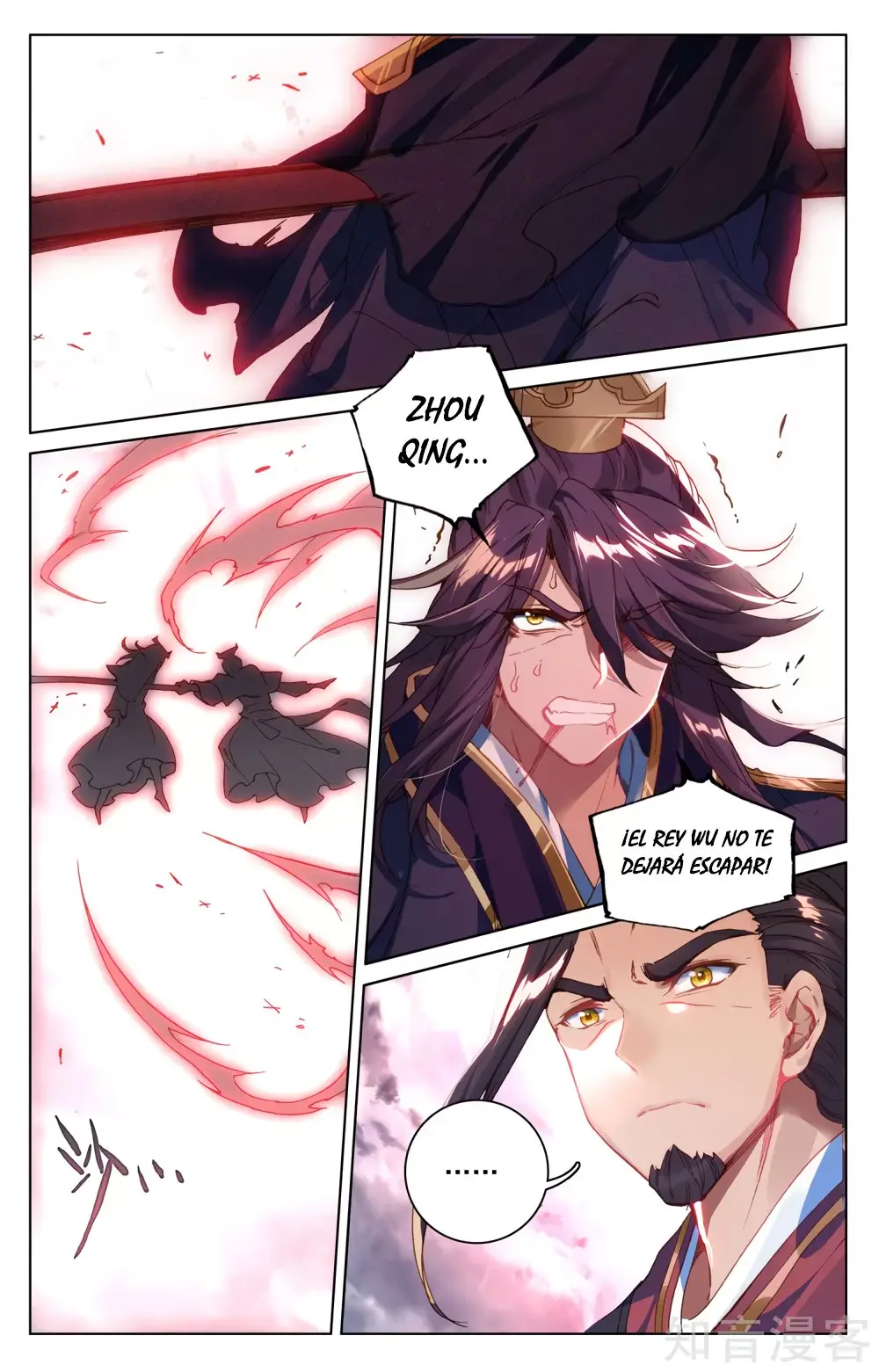 Yuan Zun capítulo 102 página 7