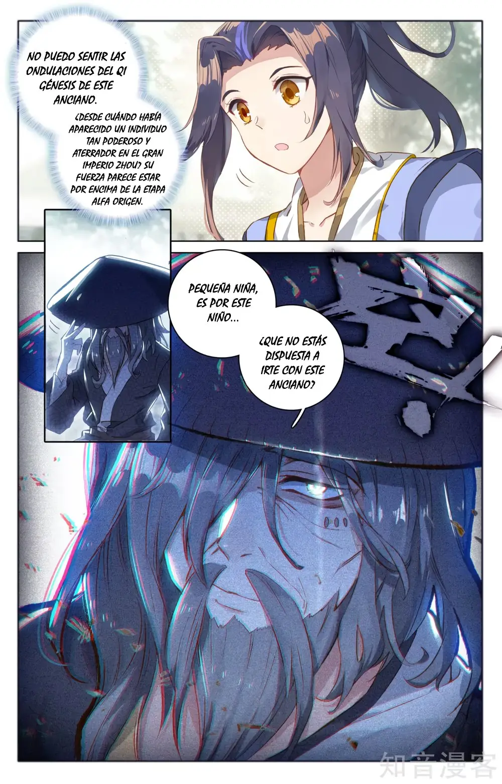 Yuan Zun capítulo 103 página 11