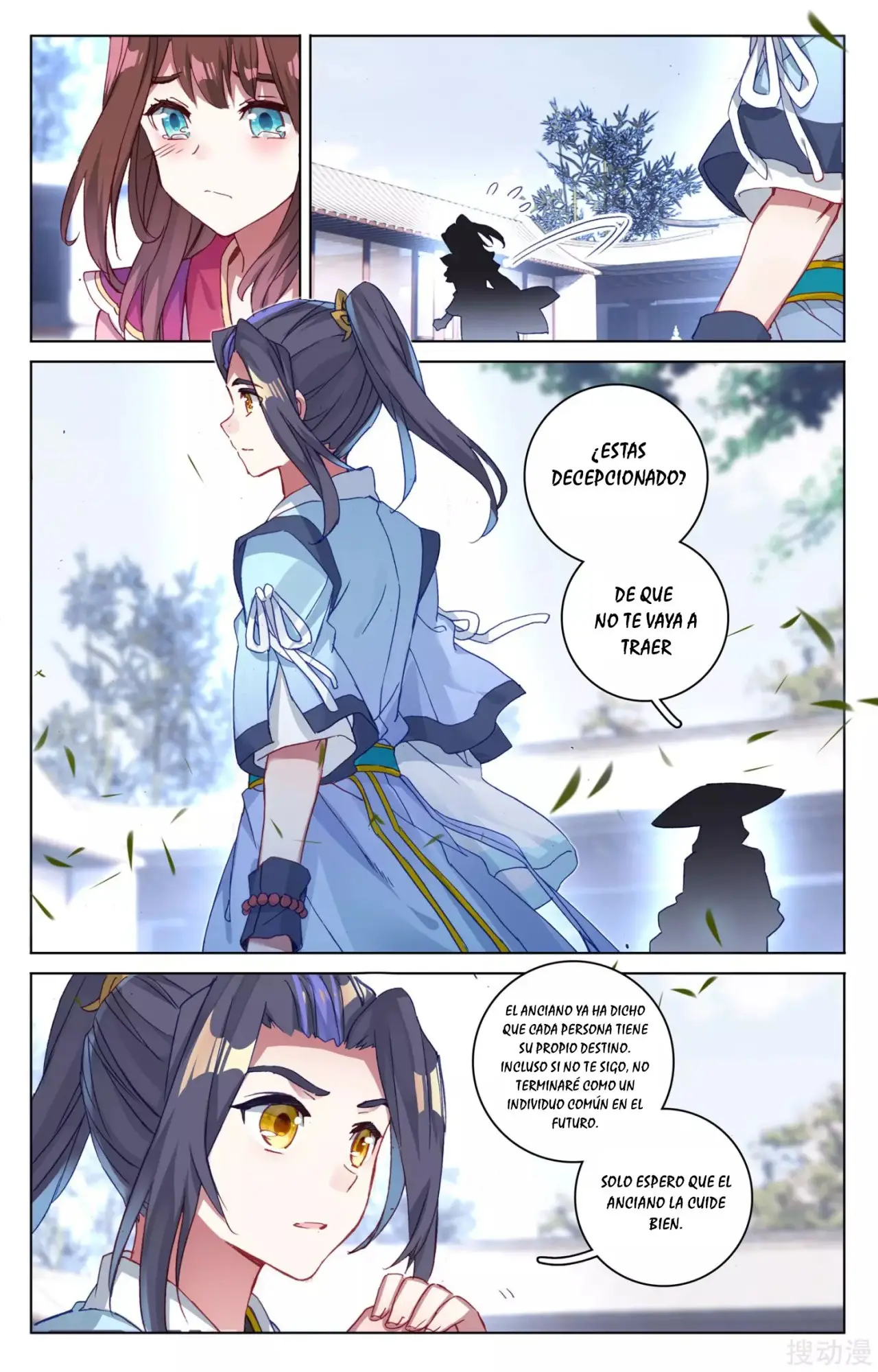 Yuan Zun capítulo 105 página 4