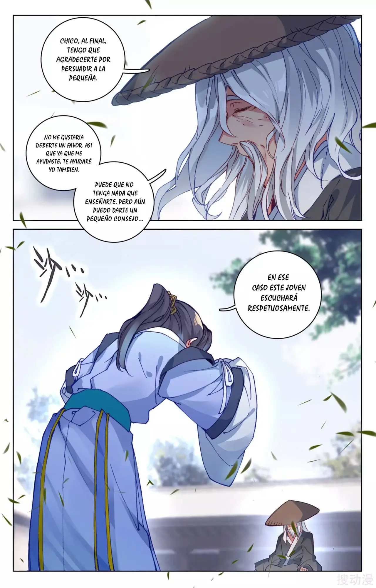 Yuan Zun capítulo 105 página 5