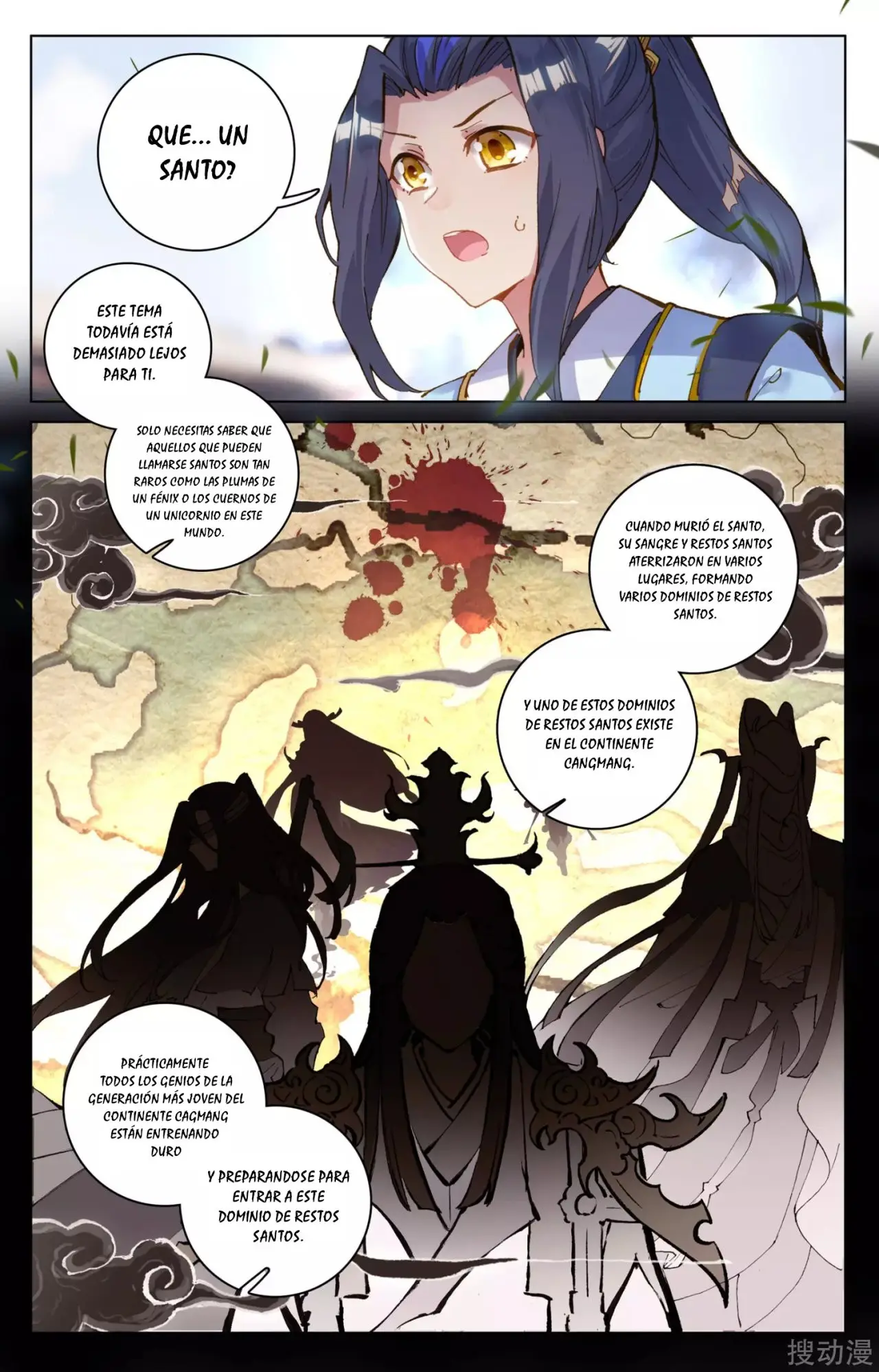 Yuan Zun capítulo 105 página 7