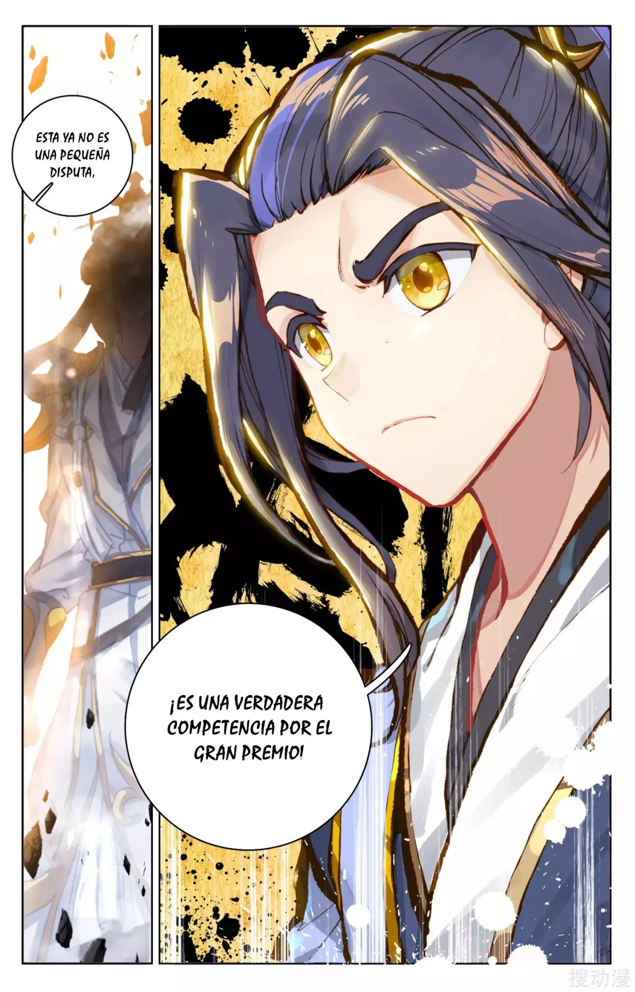 Yuan Zun capítulo 105 página 11