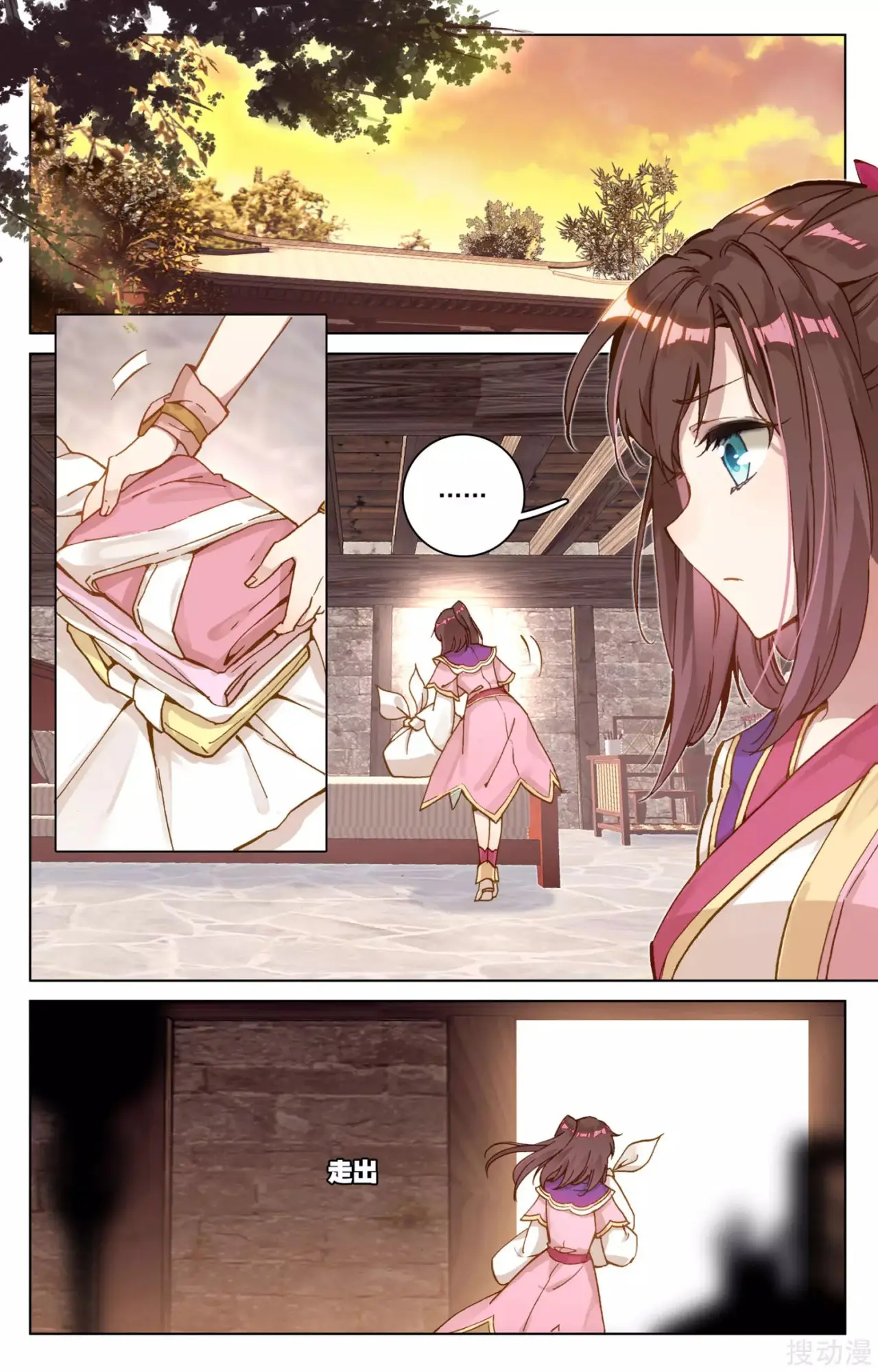 Yuan Zun capítulo 106 página 4