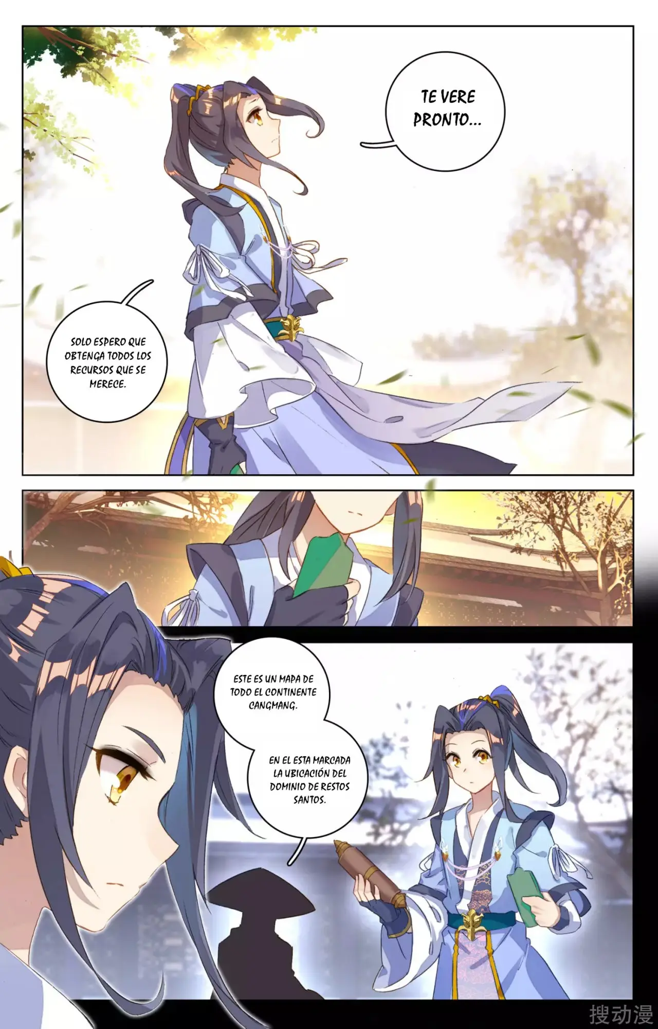 Yuan Zun capítulo 106 página 7