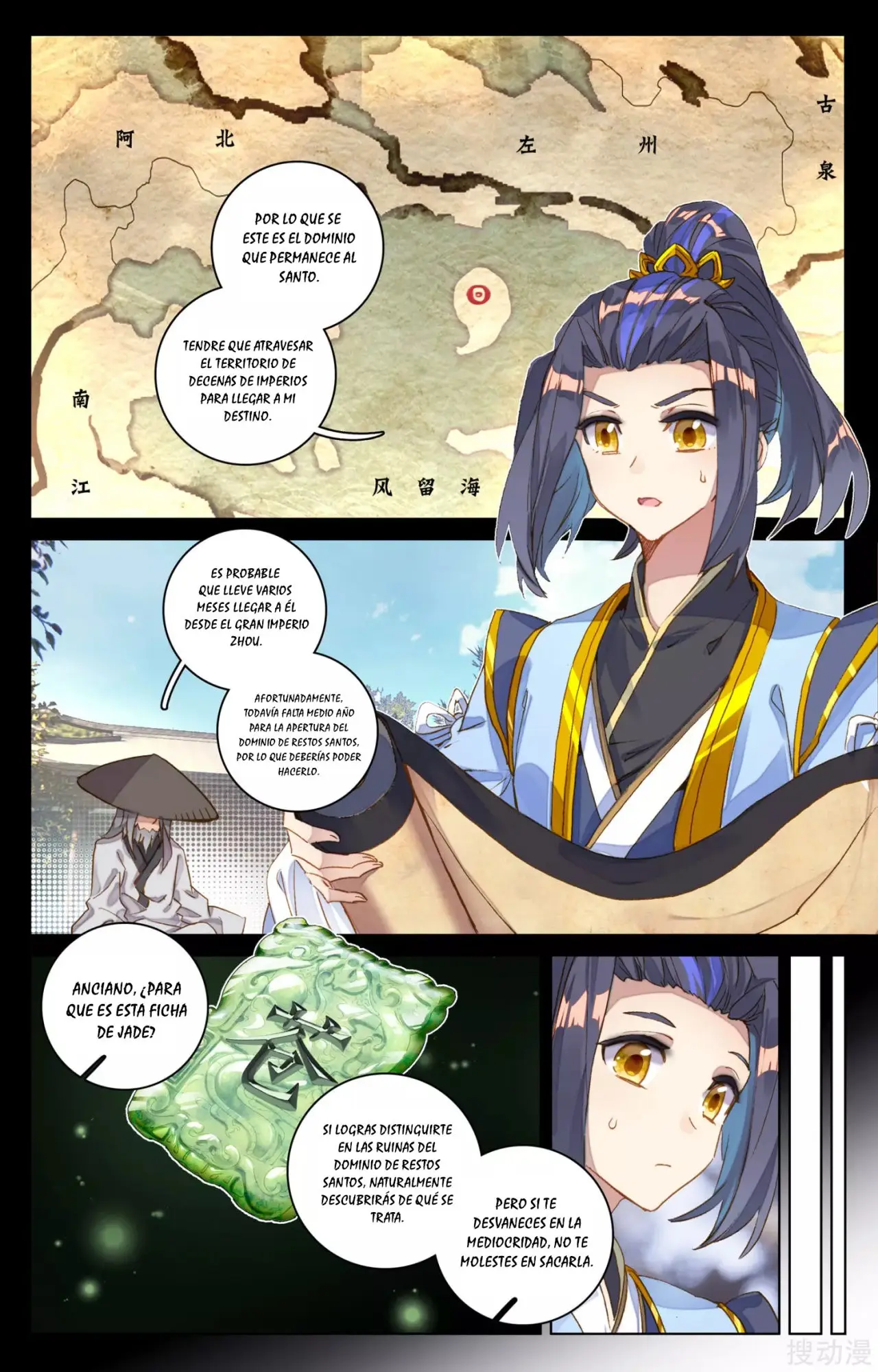 Yuan Zun capítulo 106 página 8