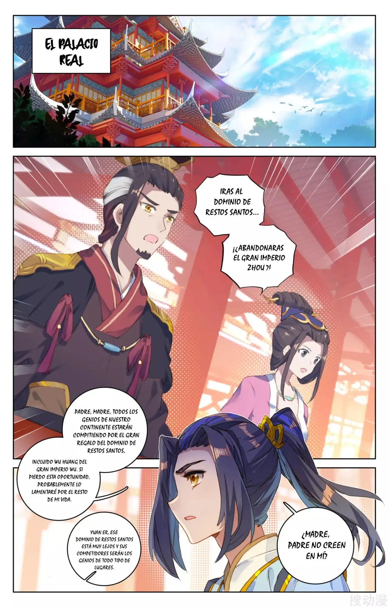 Yuan Zun capítulo 106 página 10