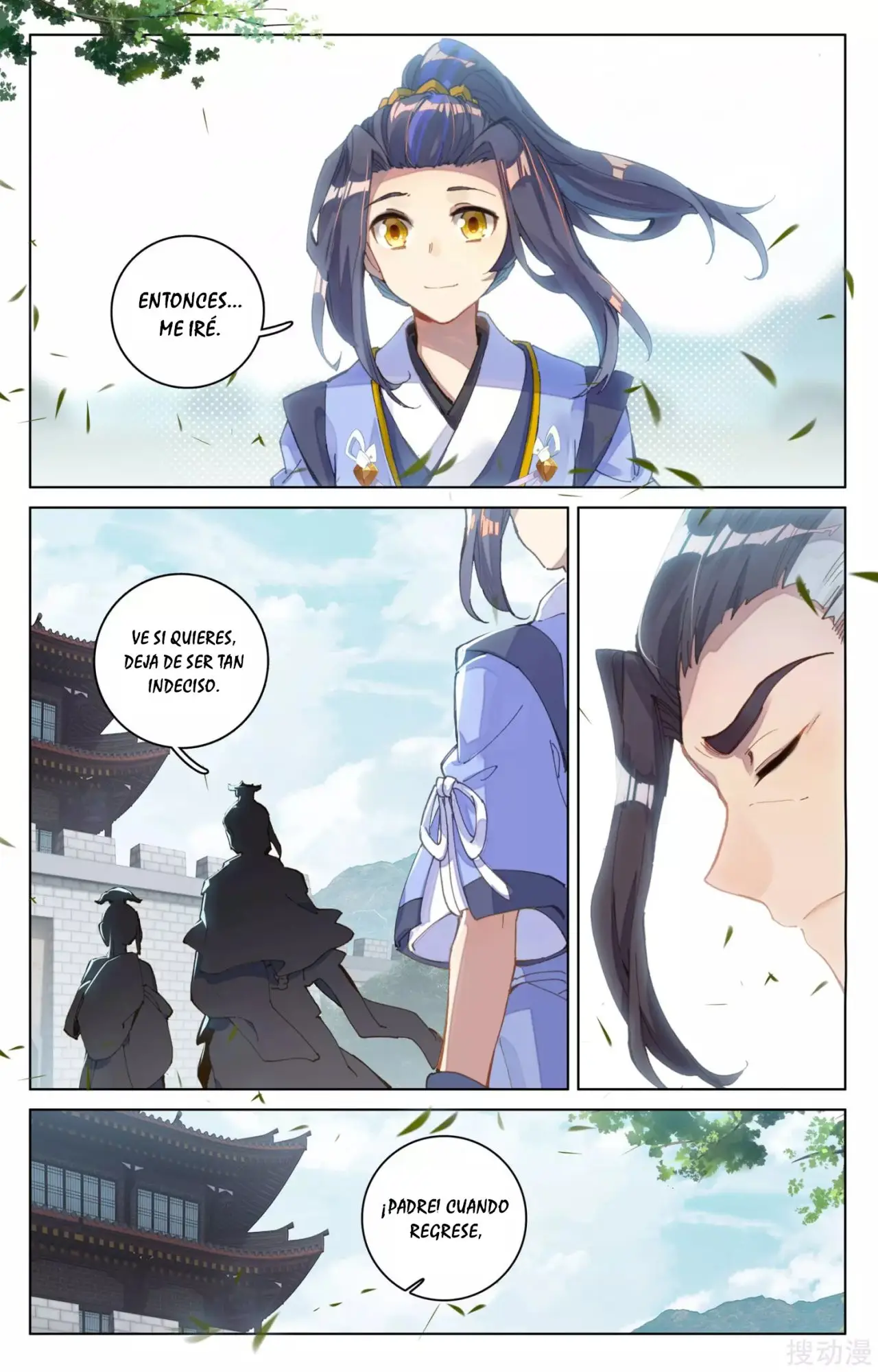 Yuan Zun capítulo 107 página 5