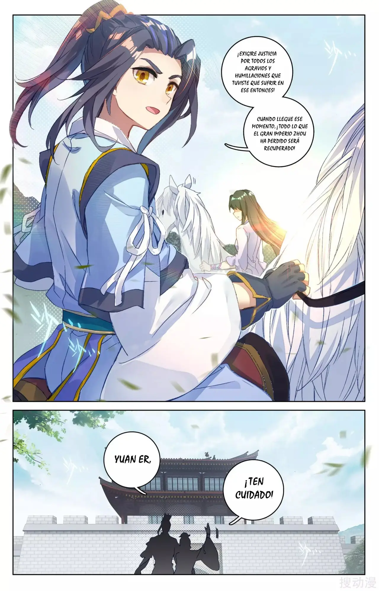 Yuan Zun capítulo 107 página 6