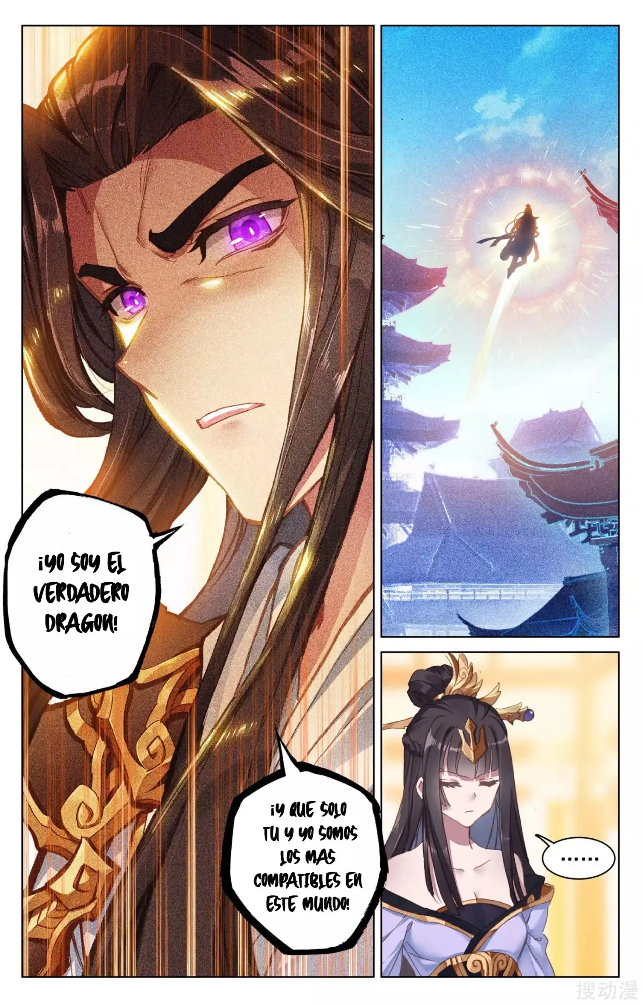 Yuan Zun capítulo 108 página 7