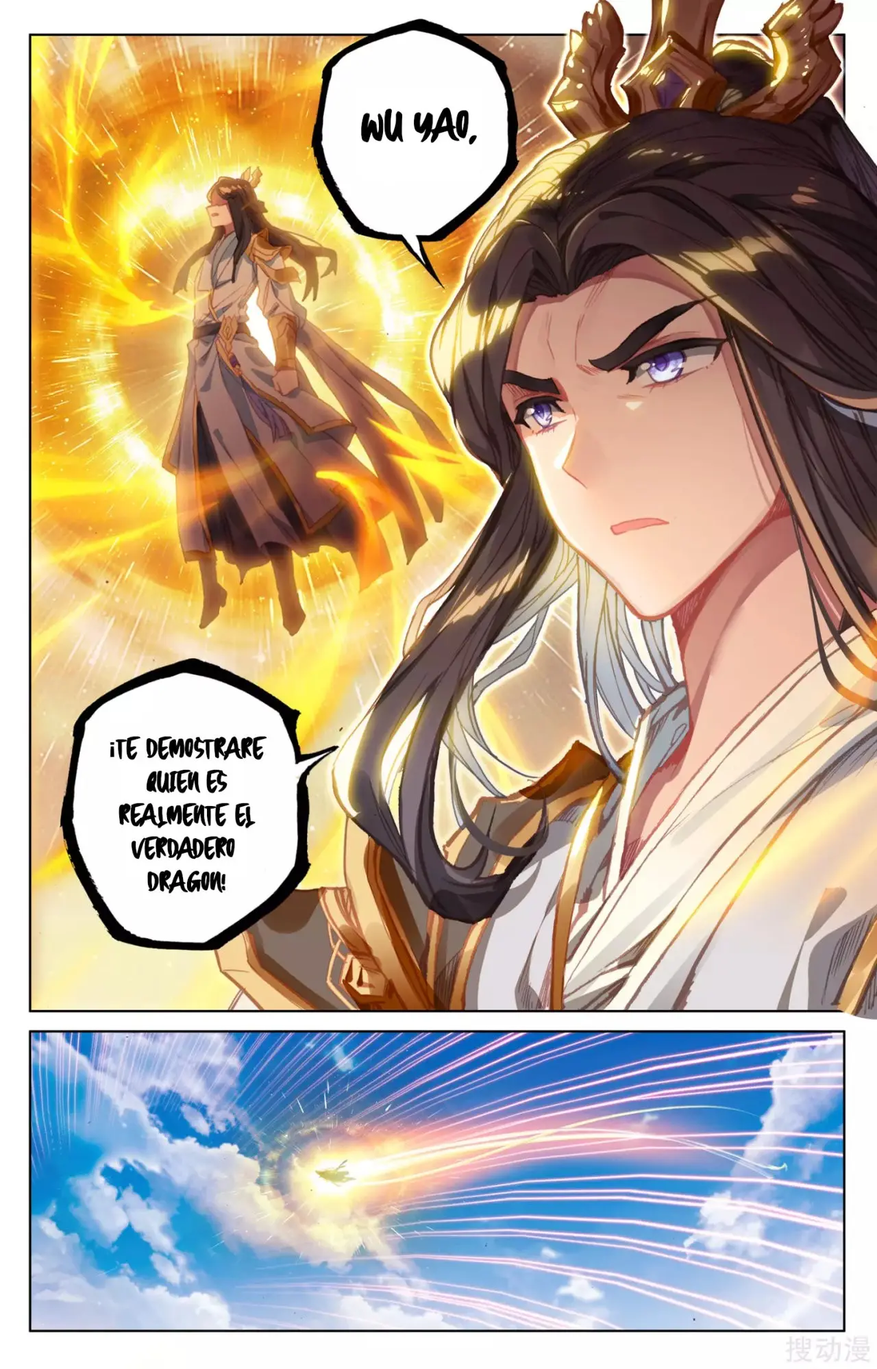 Yuan Zun capítulo 108 página 10