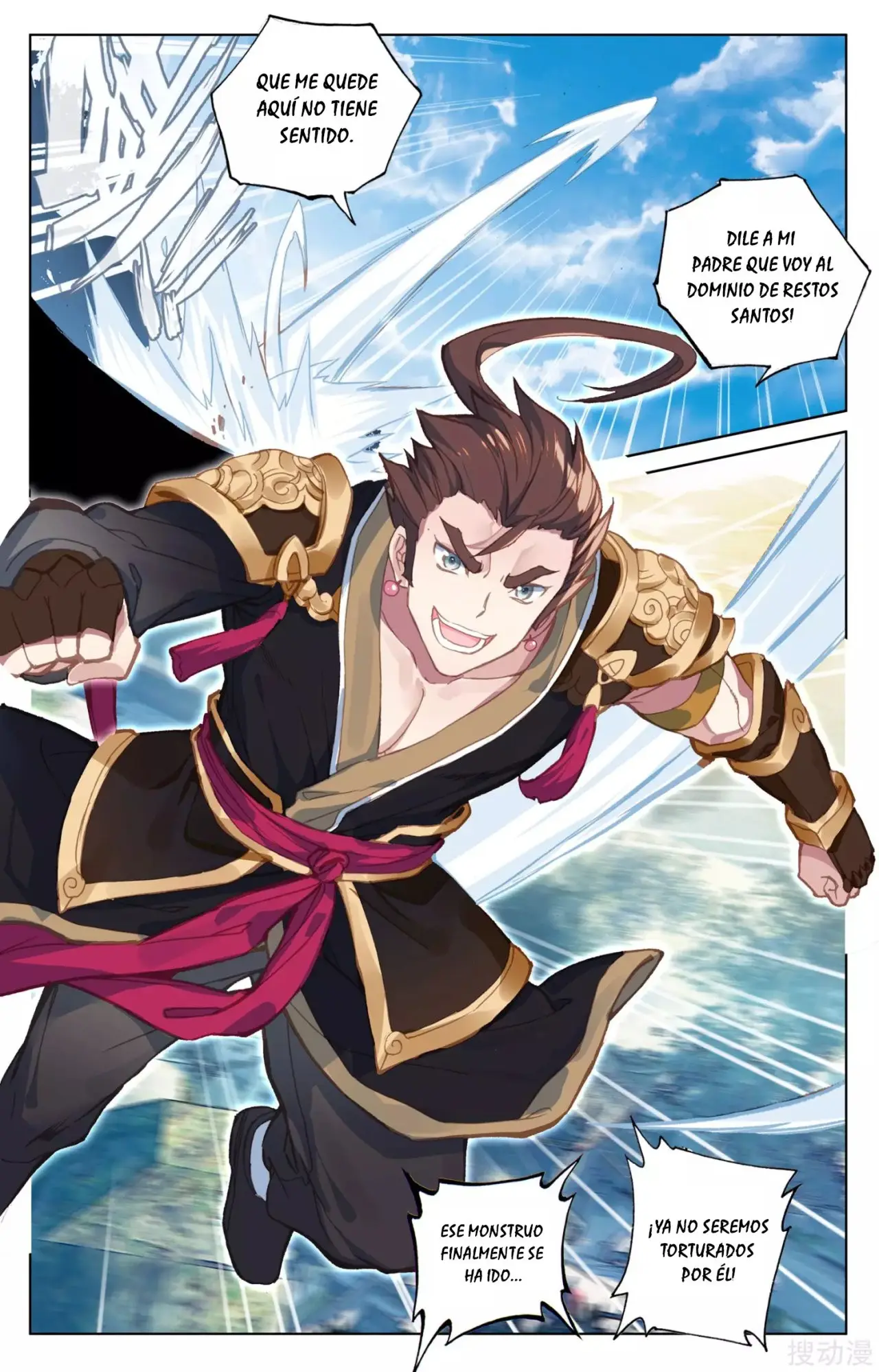Yuan Zun capítulo 109 página 8