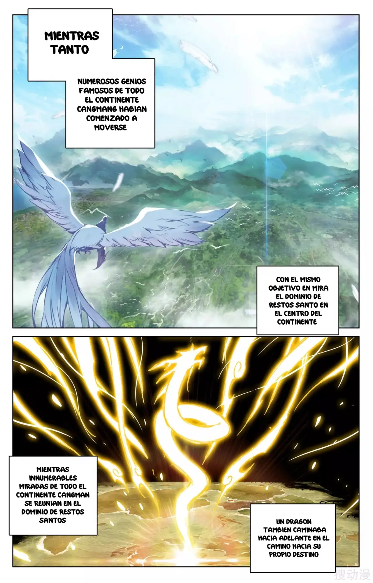 Yuan Zun capítulo 109 página 11