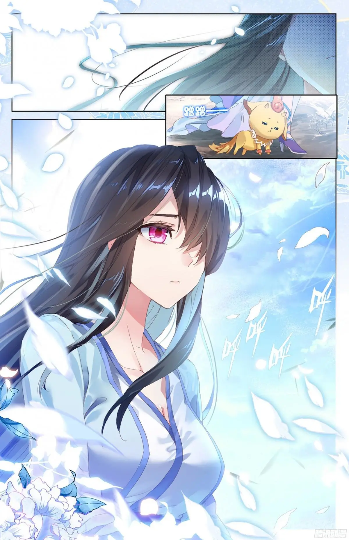 Yuan Zun capítulo 11 página 9