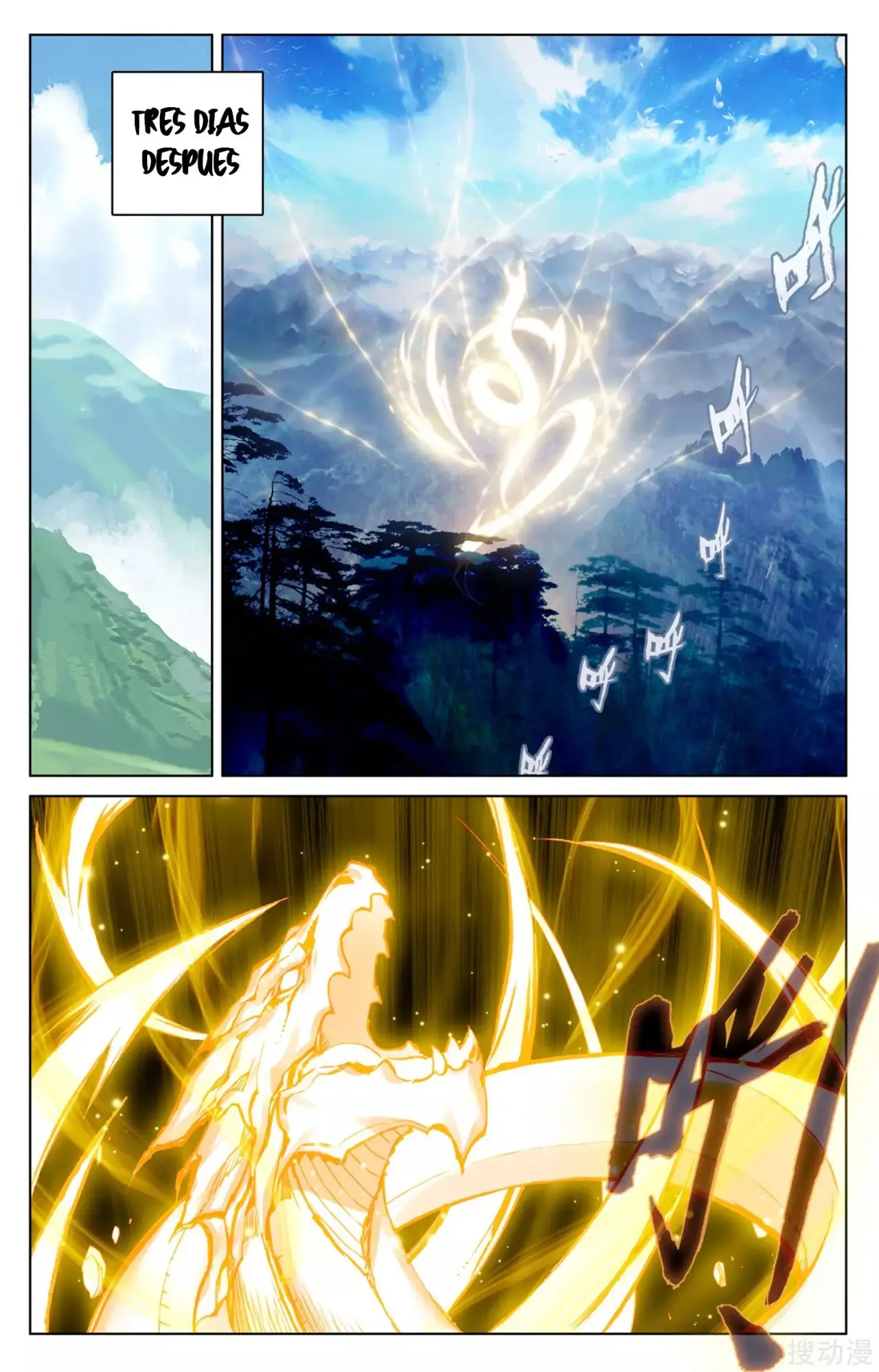 Yuan Zun capítulo 111 página 5