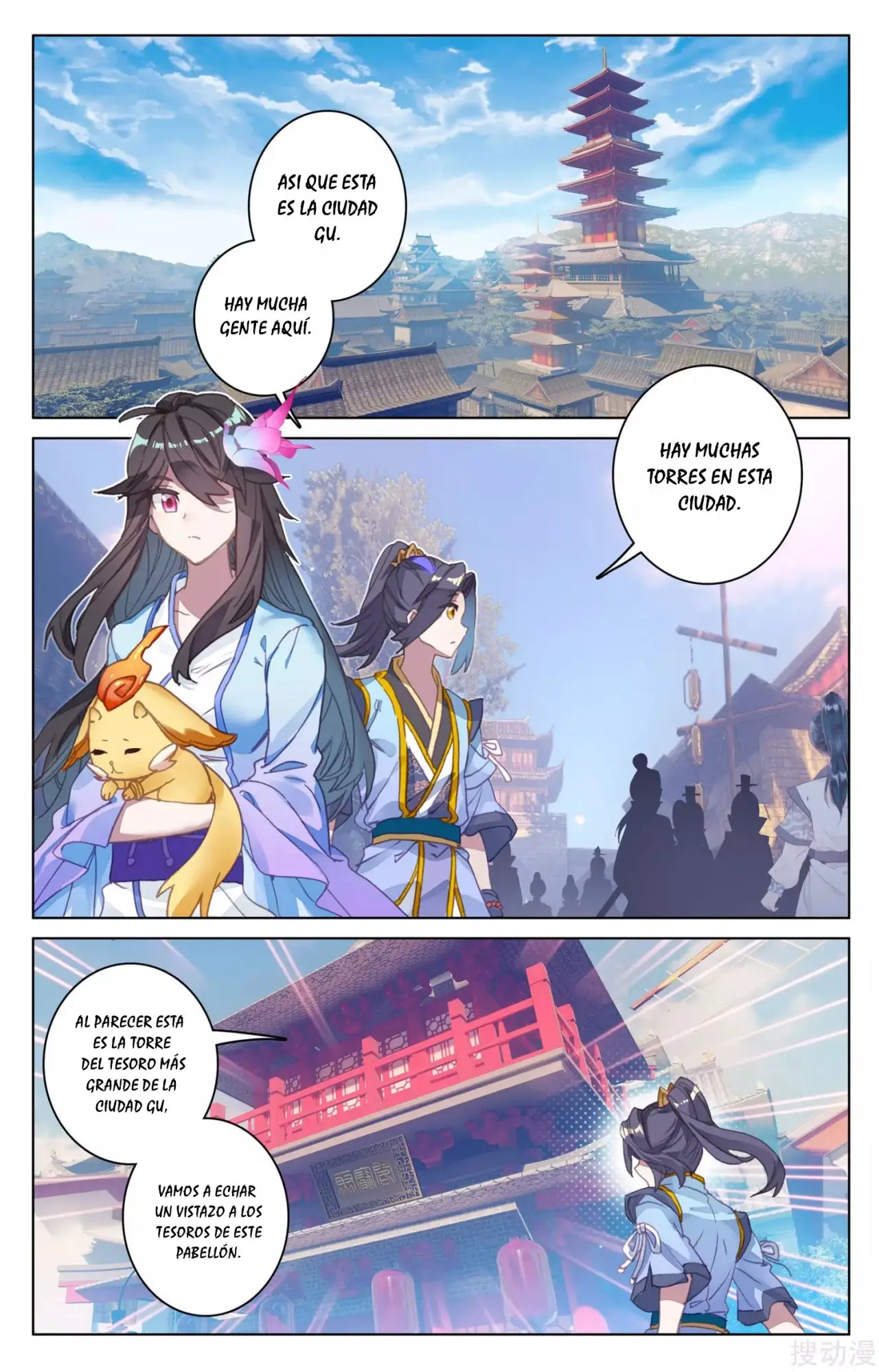 Yuan Zun capítulo 111 página 7