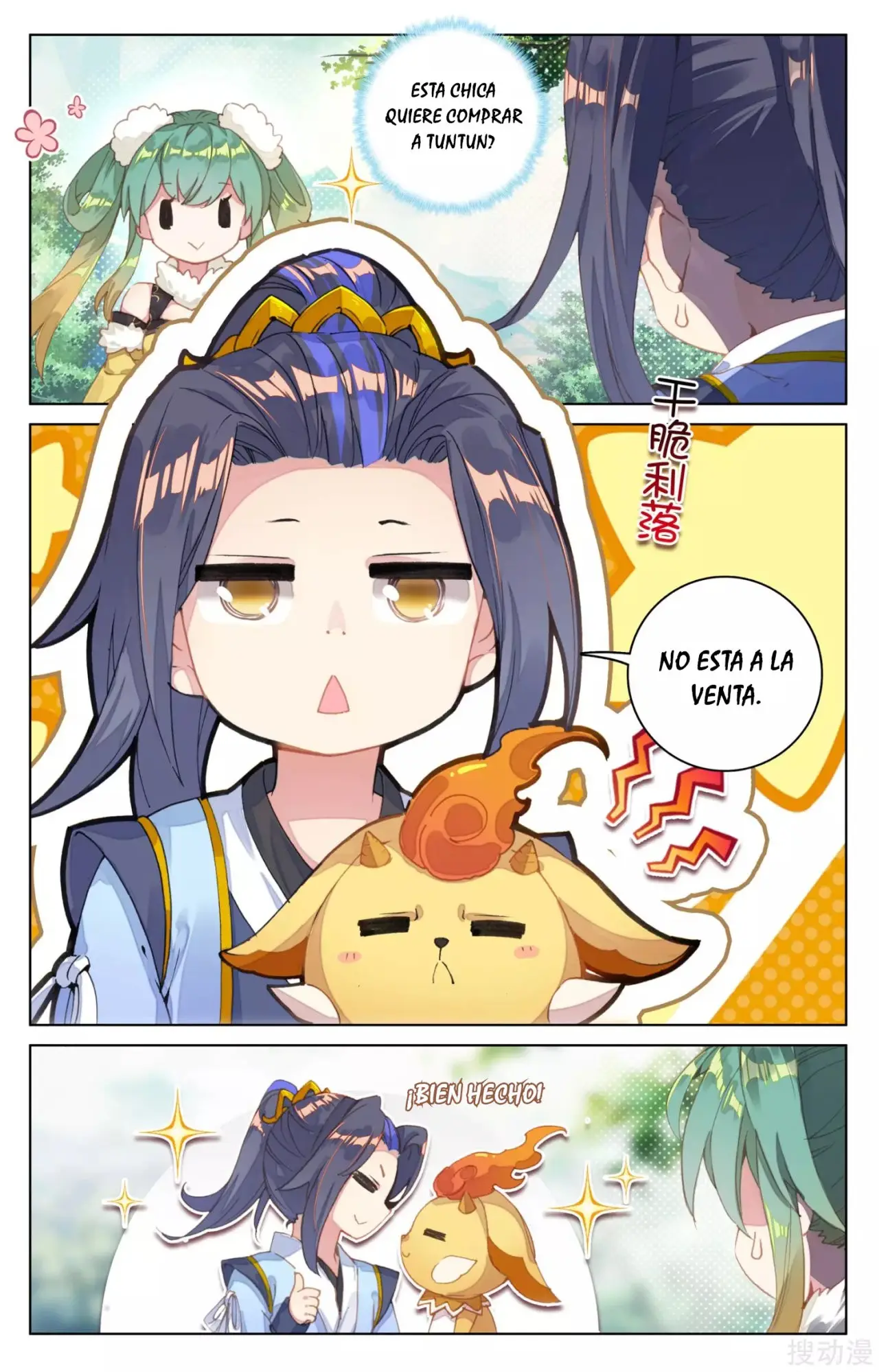 Yuan Zun capítulo 112 página 4