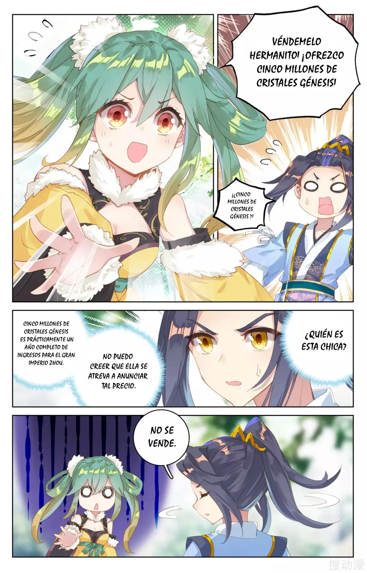 Yuan Zun capítulo 112 página 5