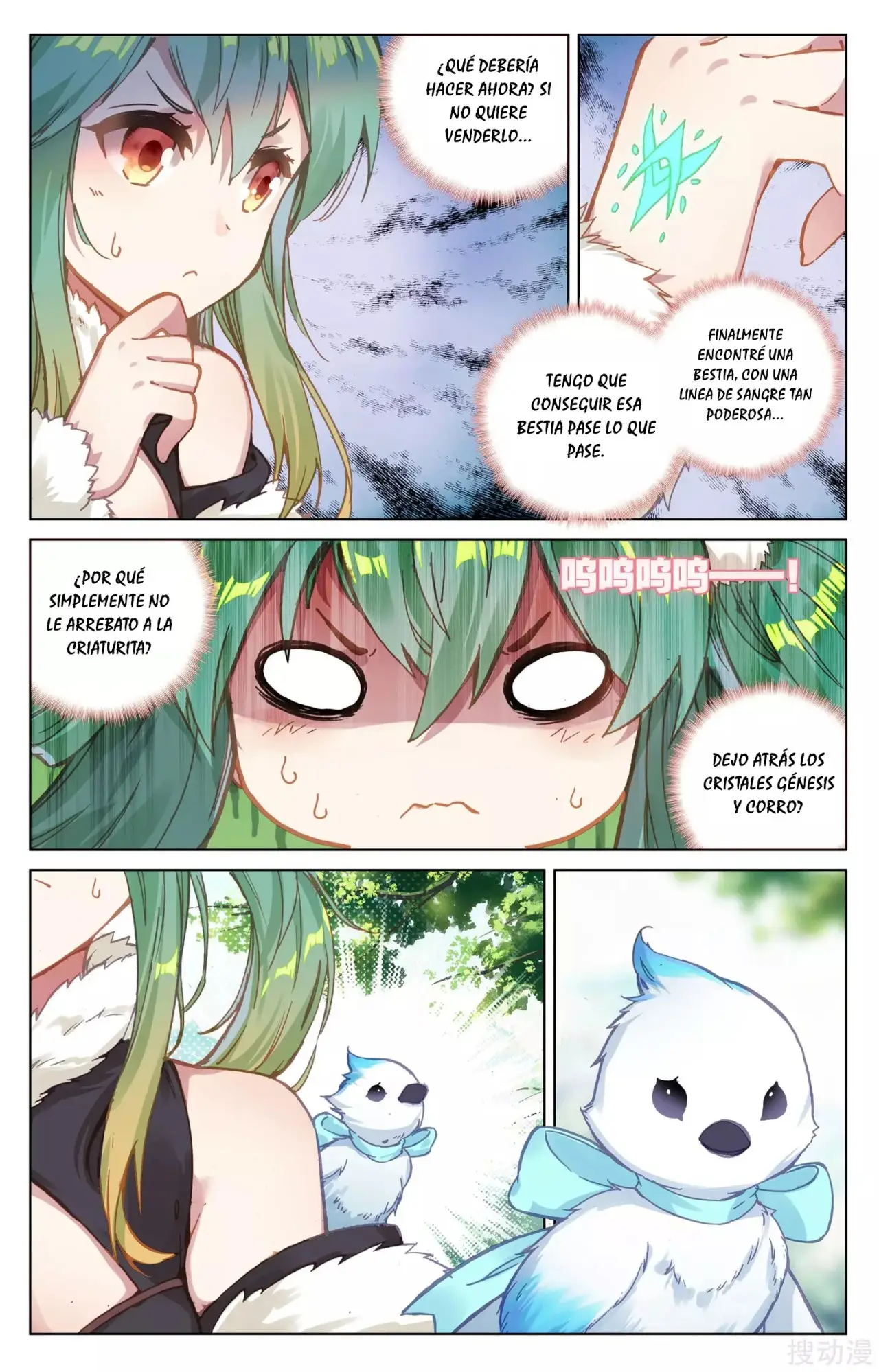 Yuan Zun capítulo 112 página 6