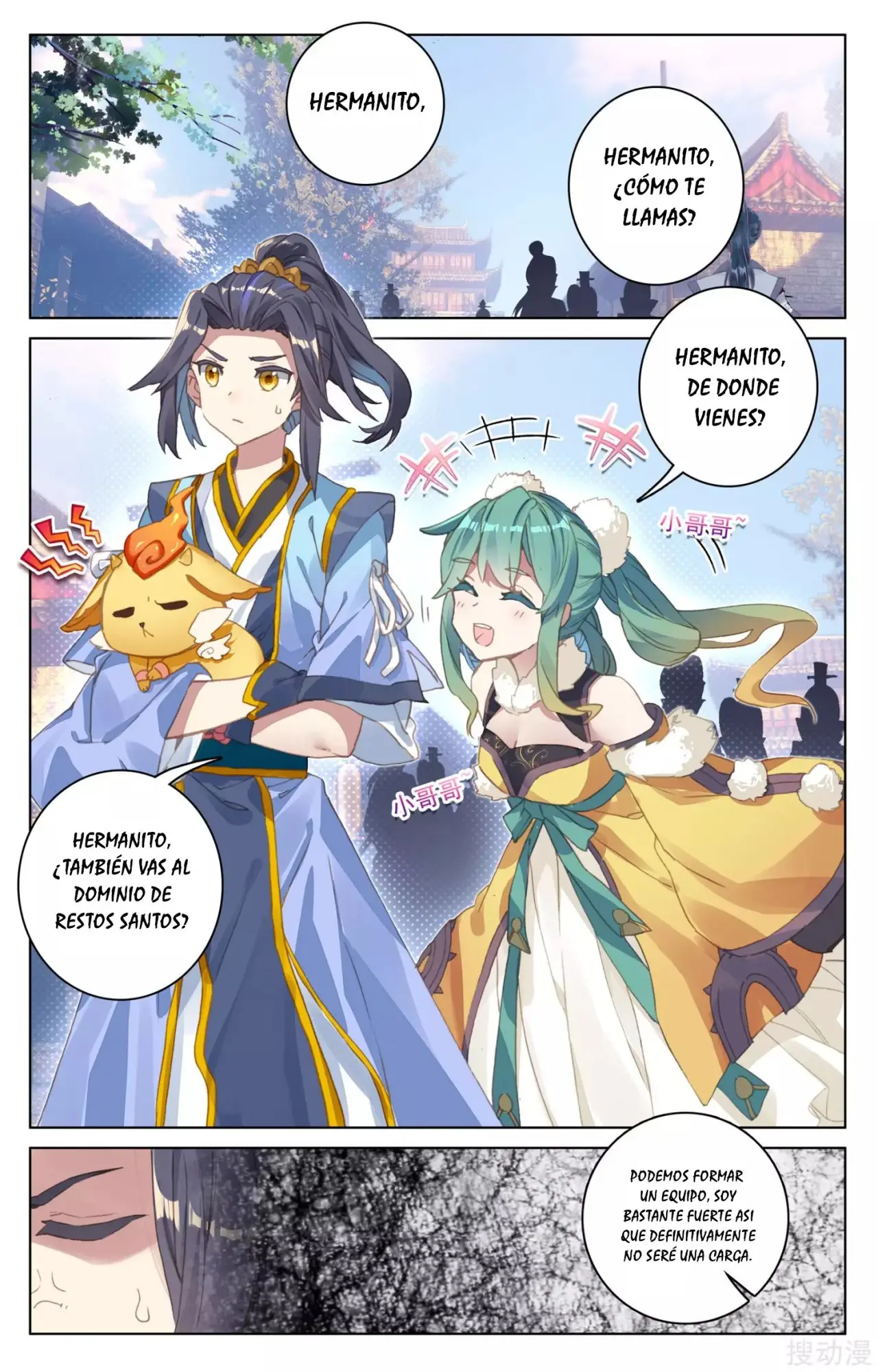 Yuan Zun capítulo 112 página 11