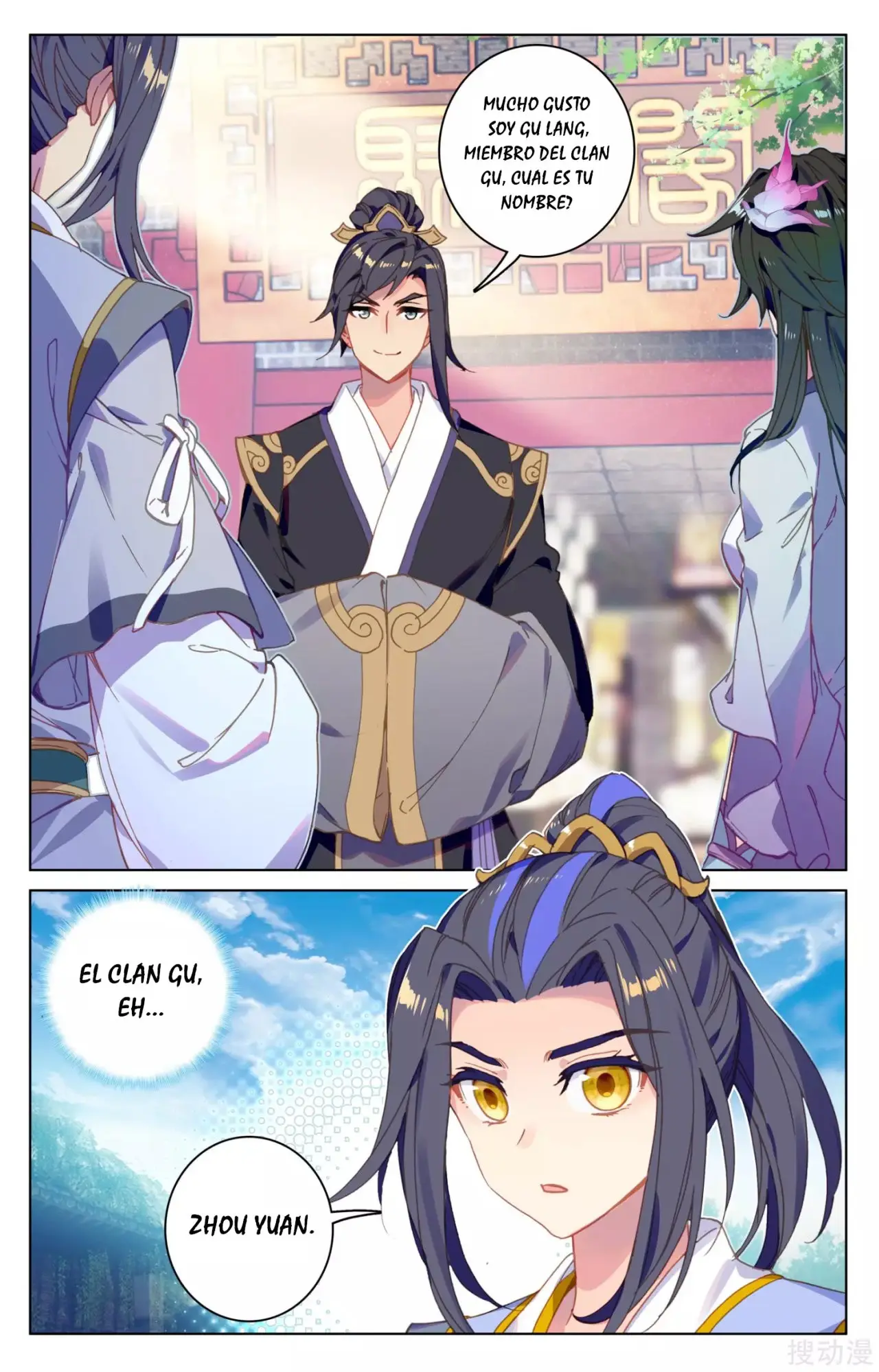 Yuan Zun capítulo 113 página 7
