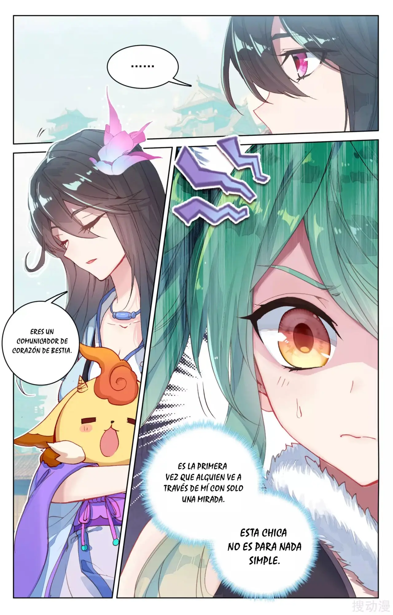 Yuan Zun capítulo 114 página 6