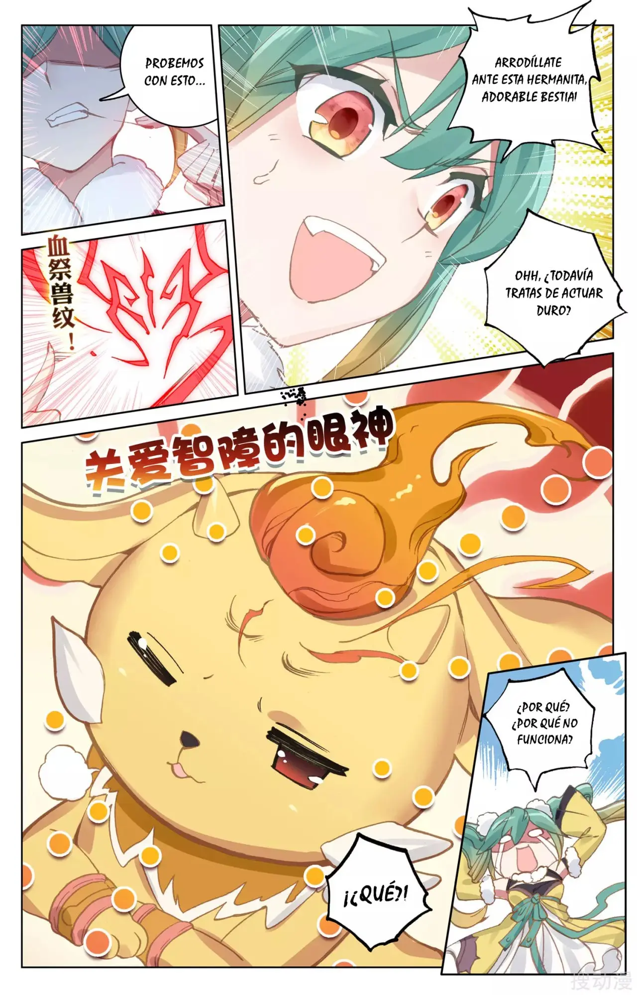 Yuan Zun capítulo 114 página 10