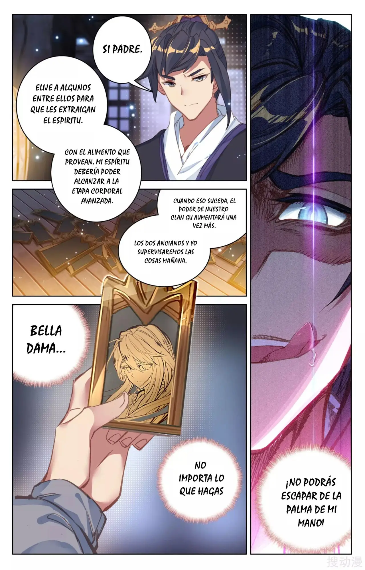 Yuan Zun capítulo 115 página 6