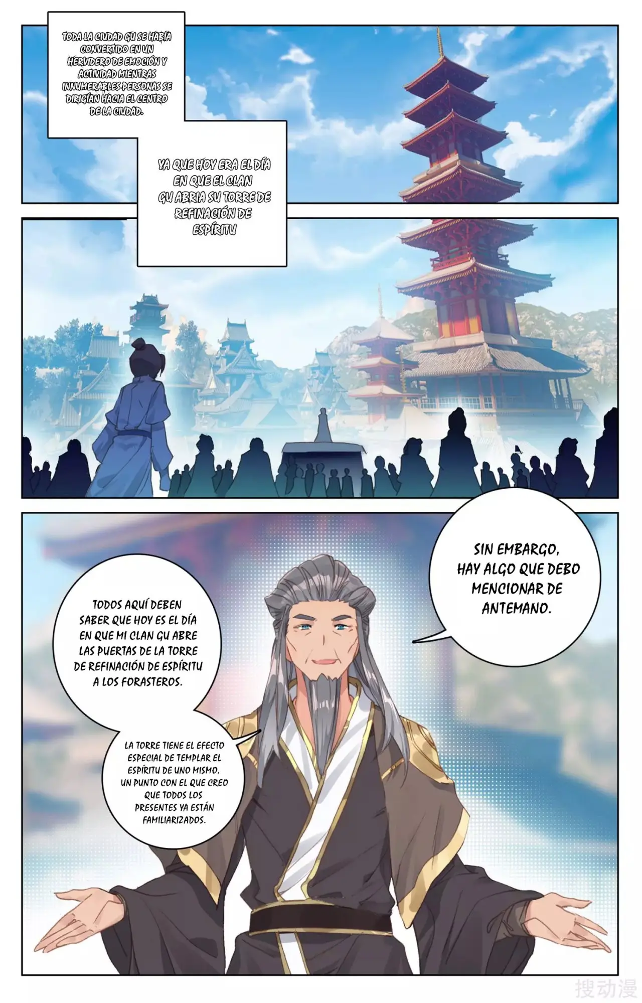 Yuan Zun capítulo 115 página 7