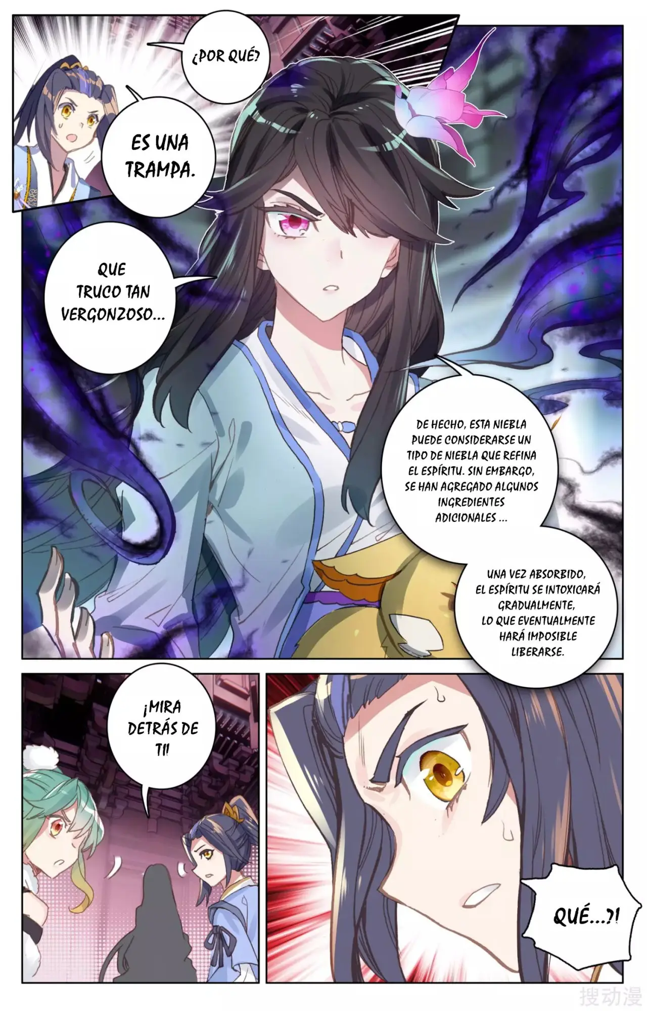 Yuan Zun capítulo 115 página 10