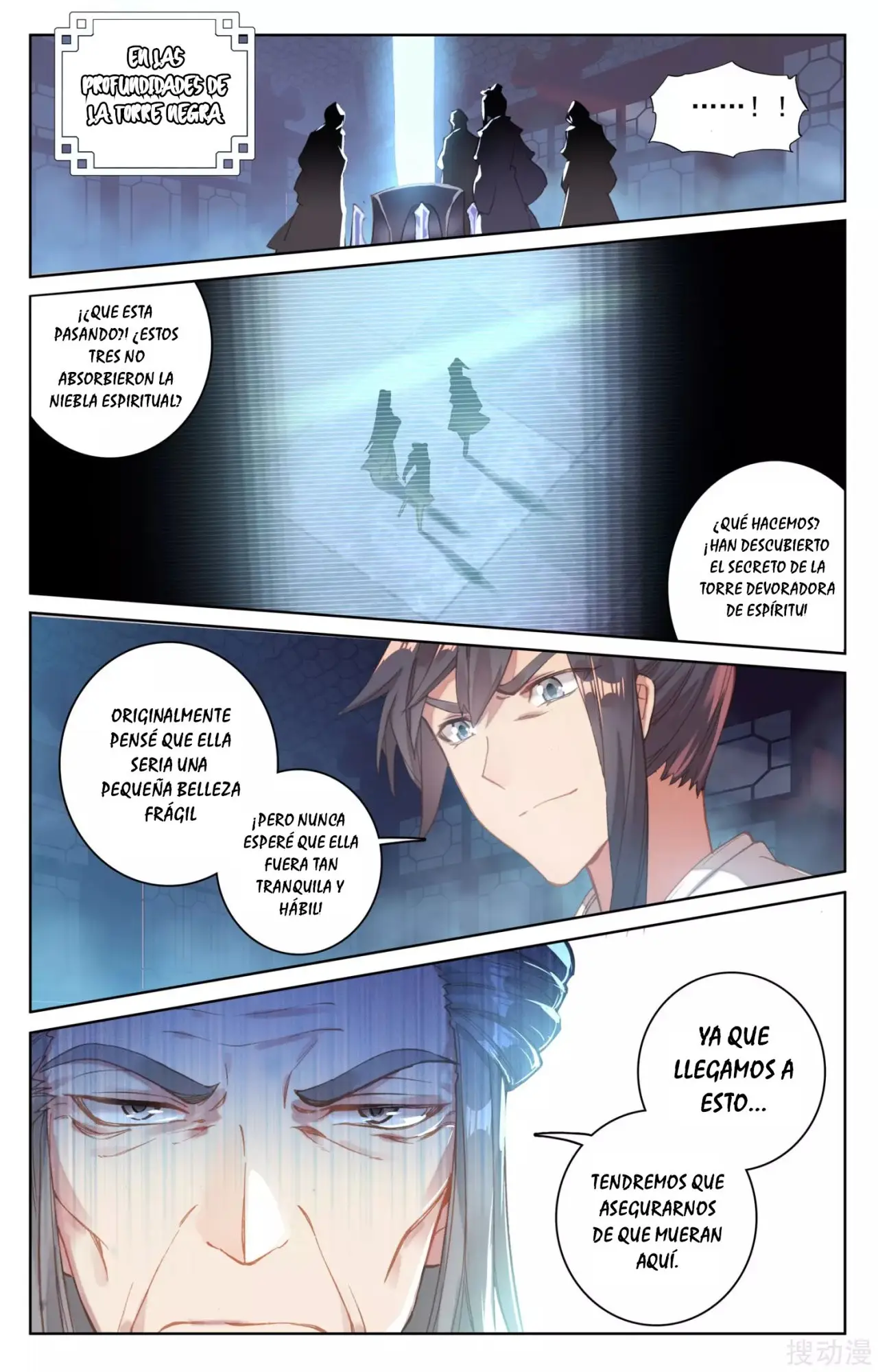 Yuan Zun capítulo 116 página 4