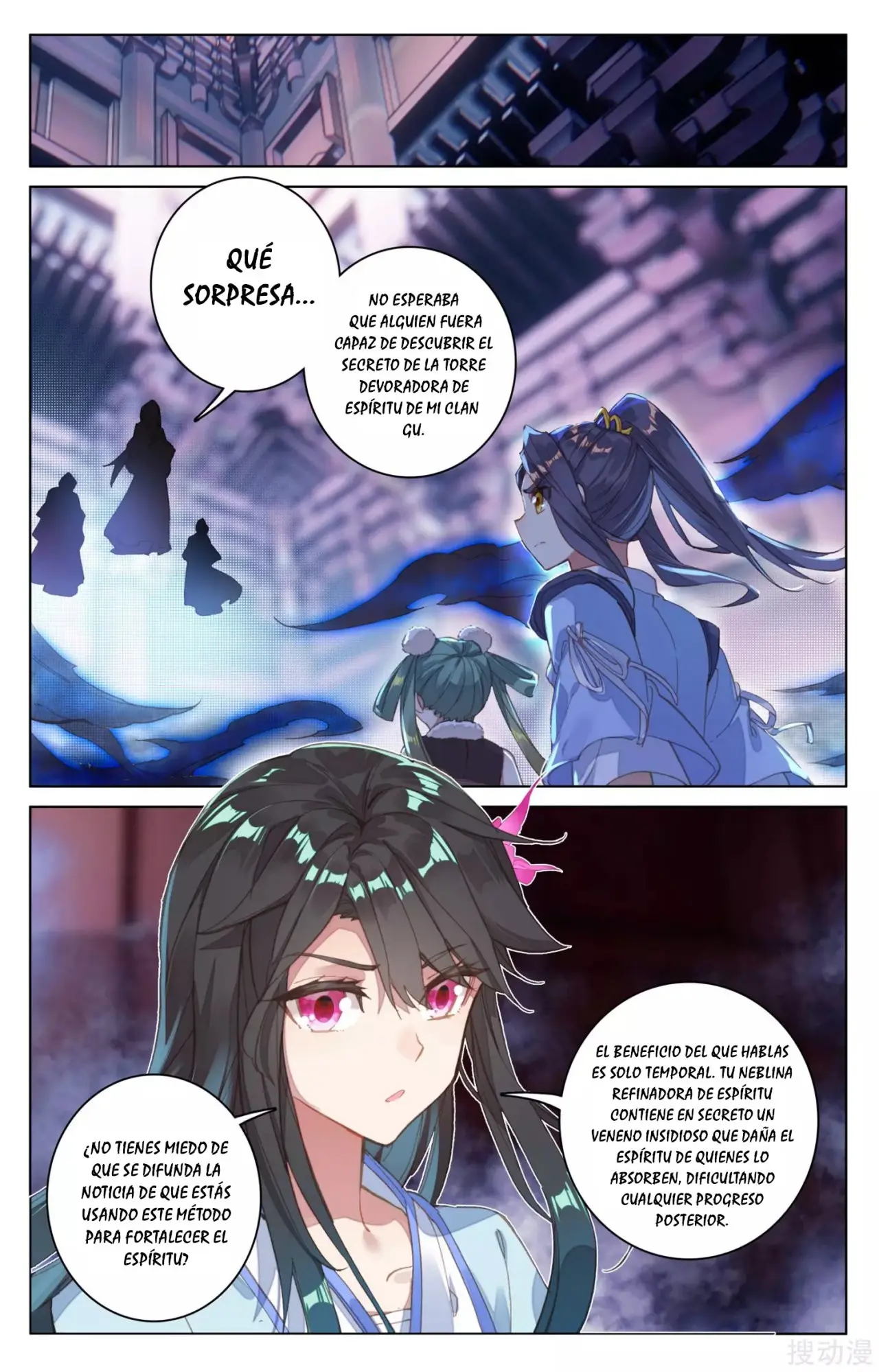 Yuan Zun capítulo 116 página 5
