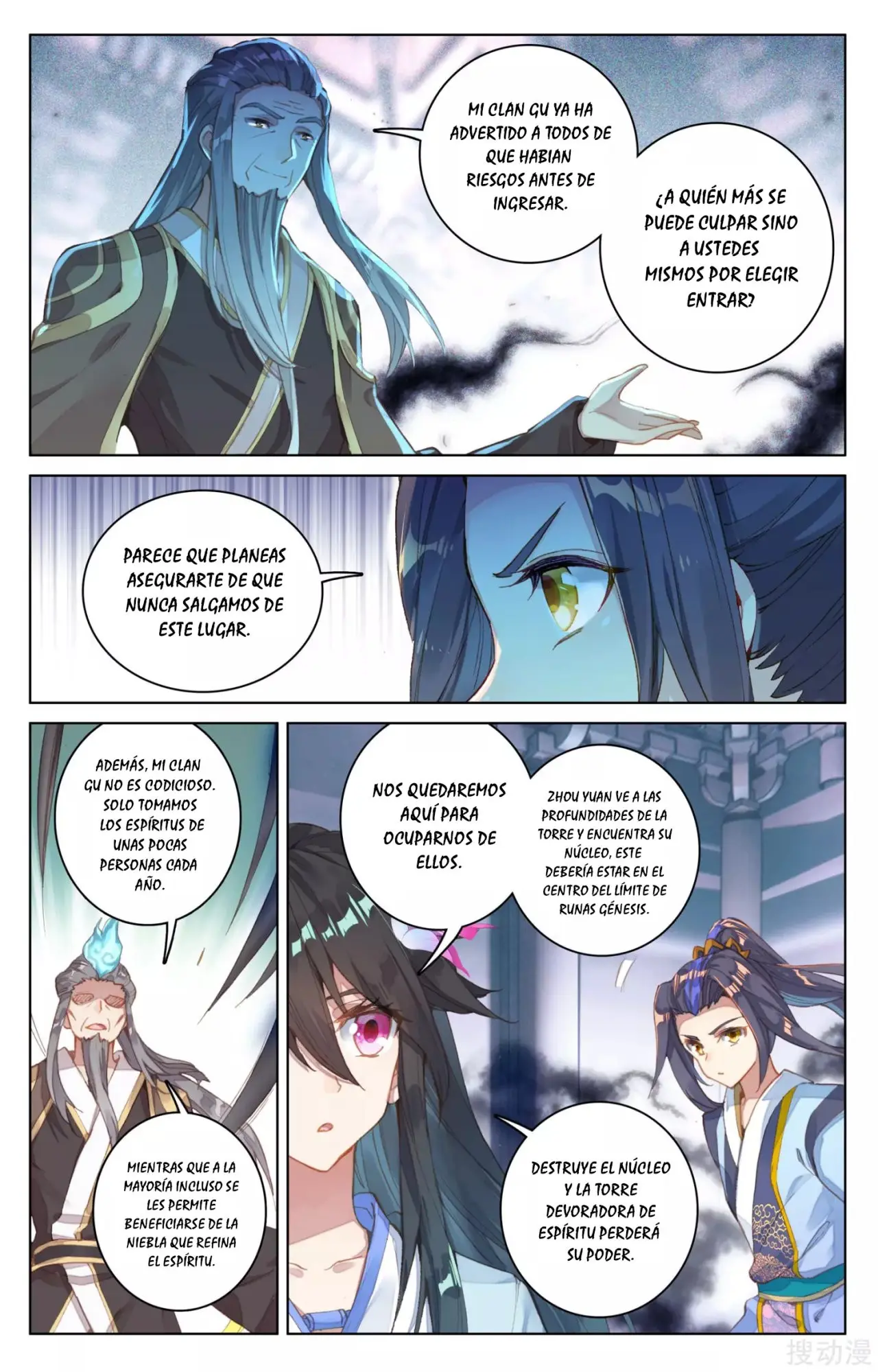 Yuan Zun capítulo 116 página 6