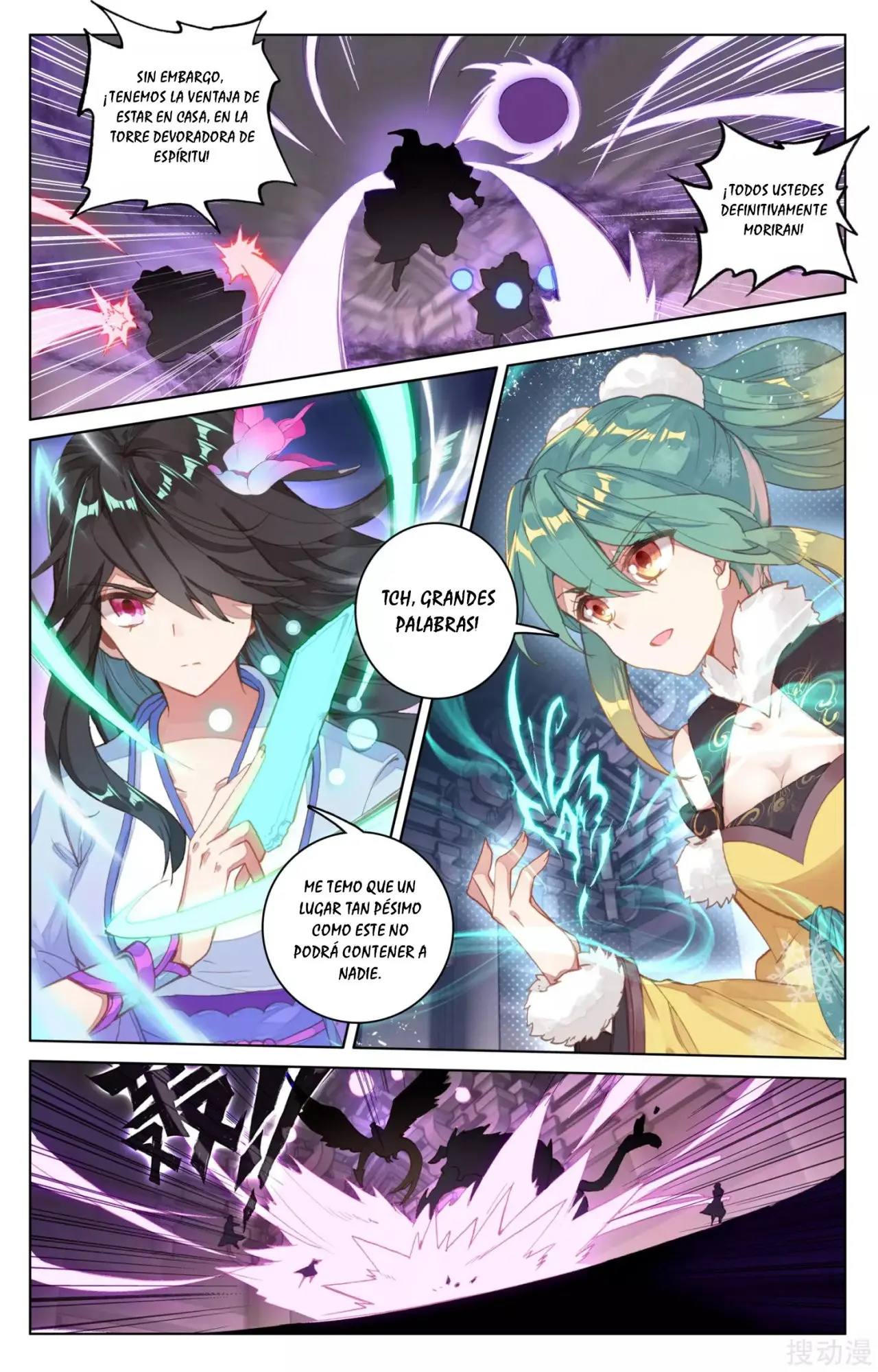 Yuan Zun capítulo 116 página 10