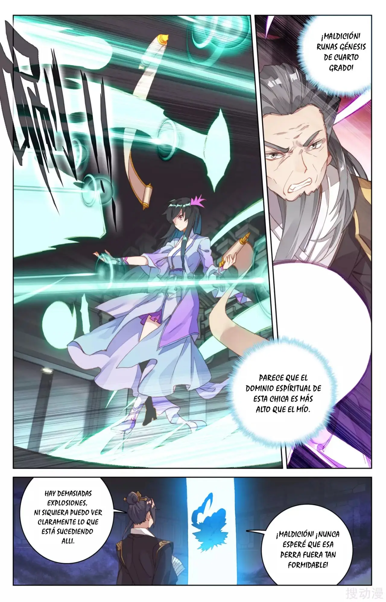 Yuan Zun capítulo 116 página 11