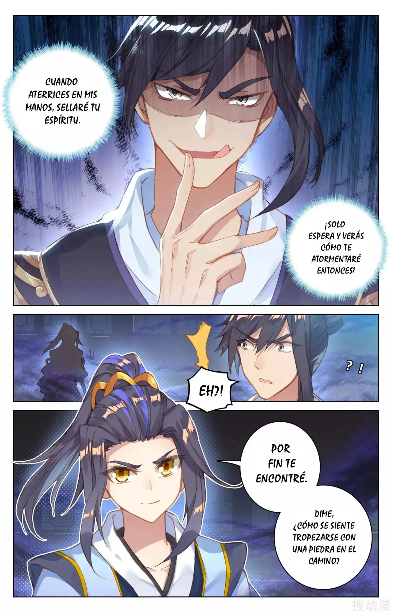 Yuan Zun capítulo 117 página 4