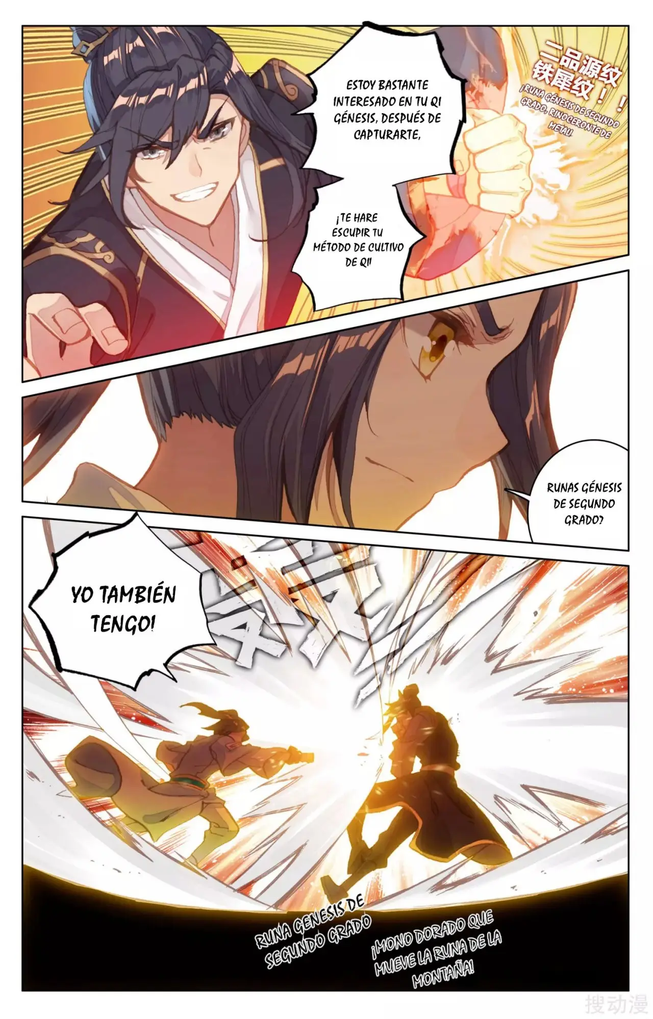 Yuan Zun capítulo 117 página 8