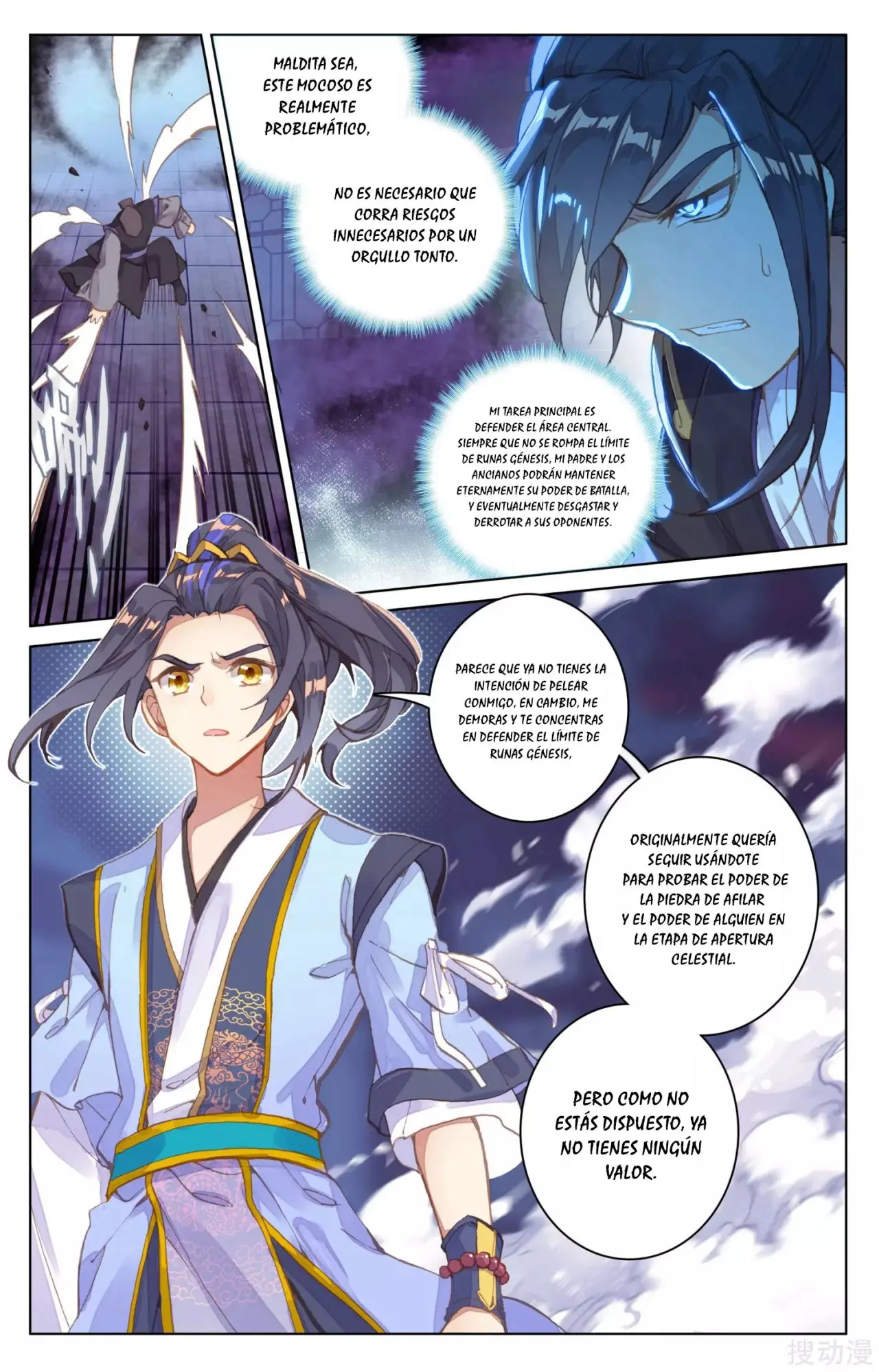 Yuan Zun capítulo 117 página 9