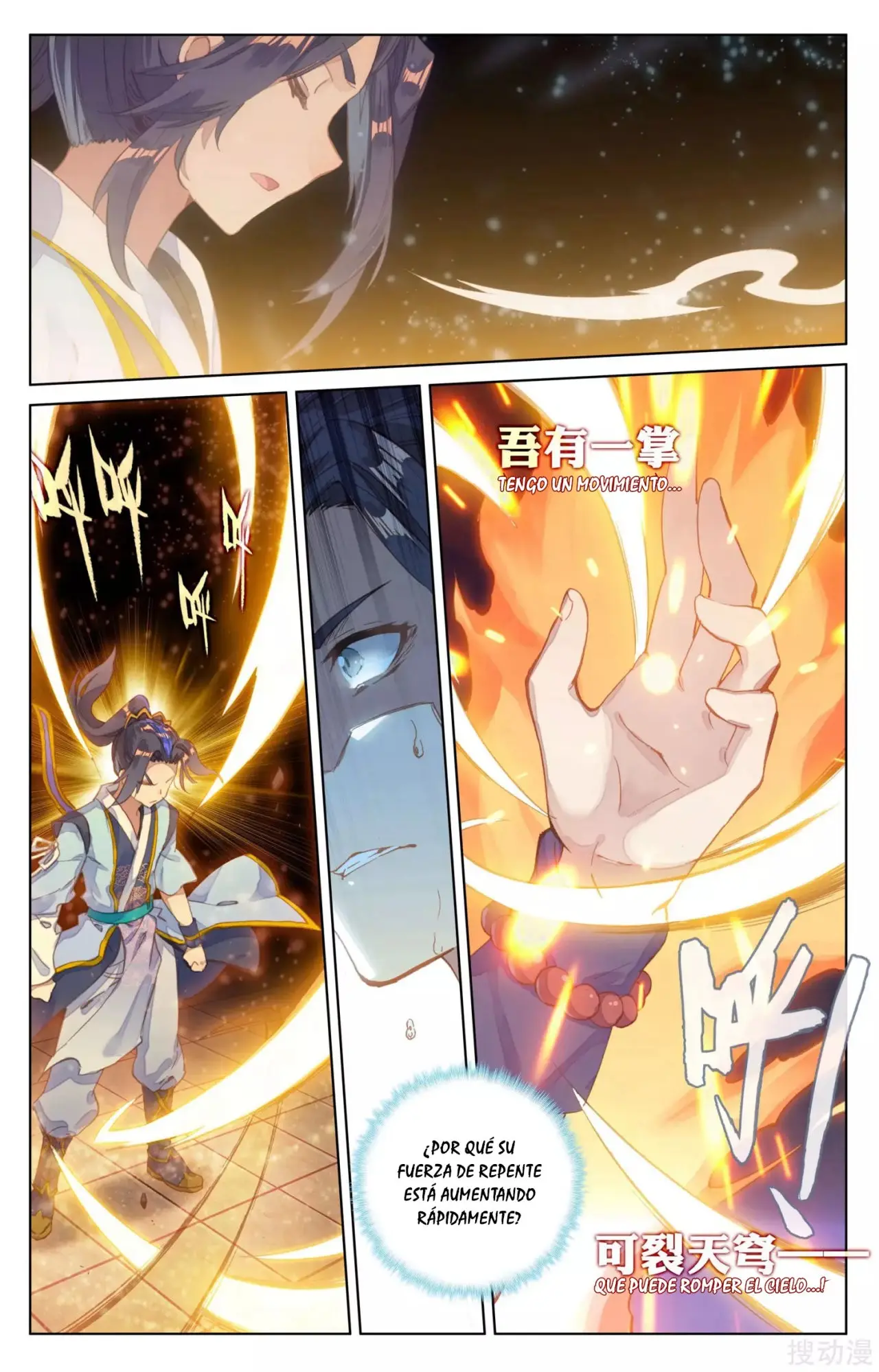 Yuan Zun capítulo 117 página 10