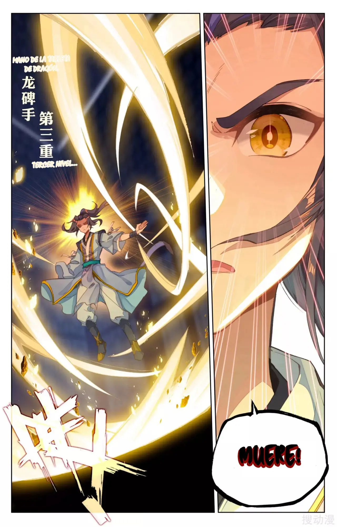 Yuan Zun capítulo 117 página 11