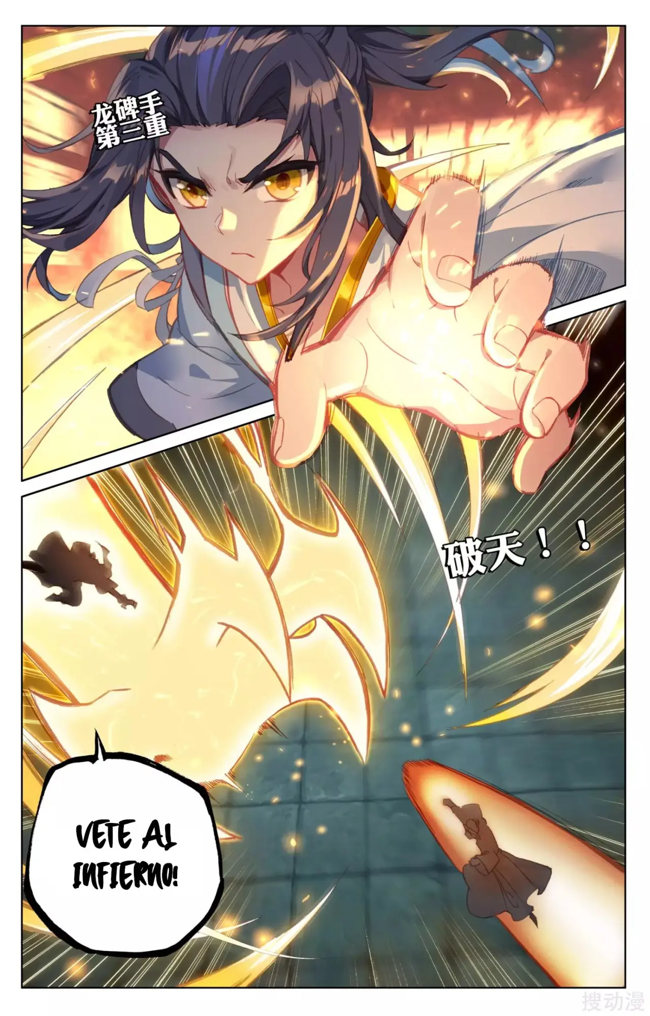 Yuan Zun capítulo 118 página 4