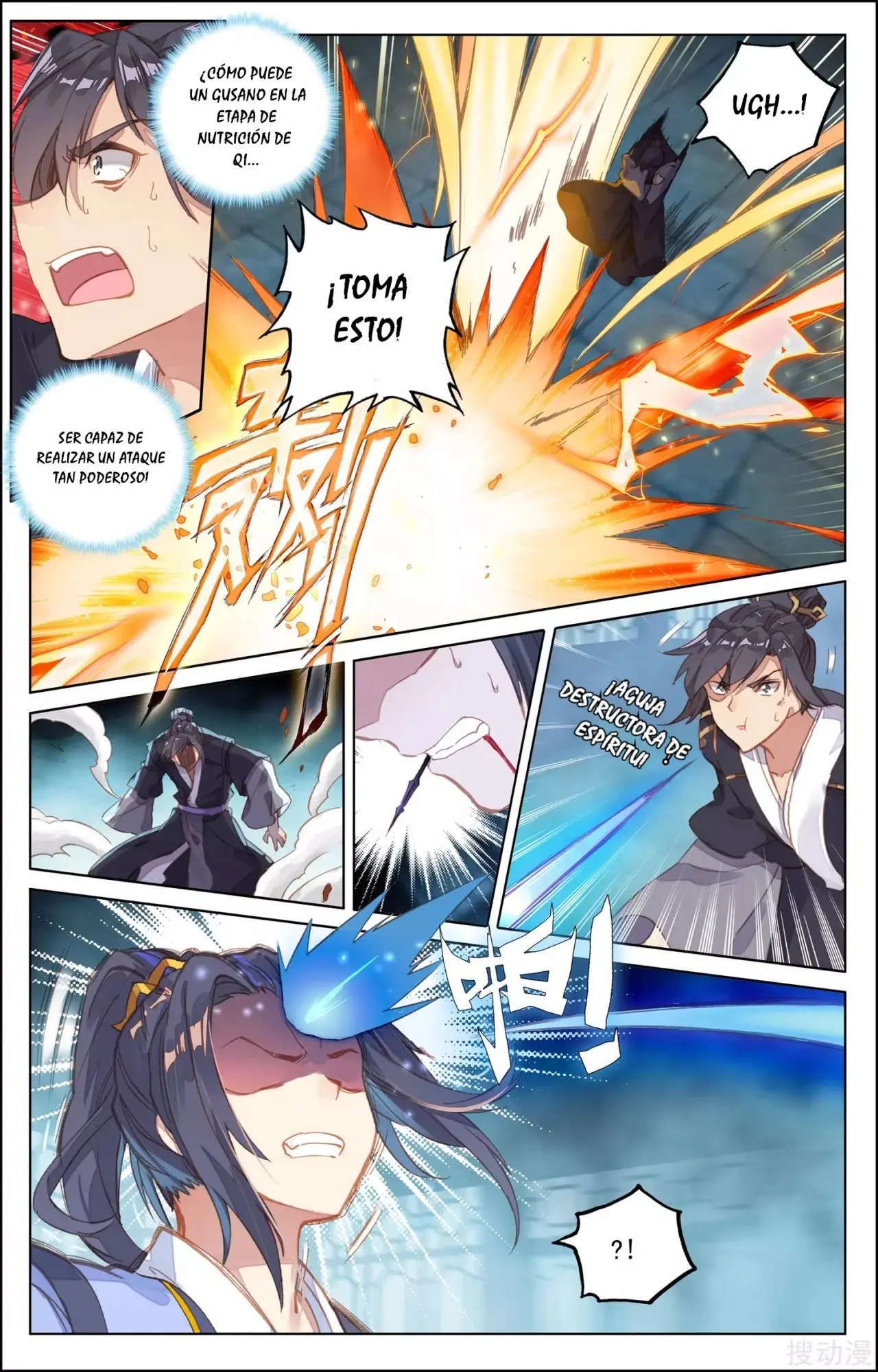 Yuan Zun capítulo 118 página 5