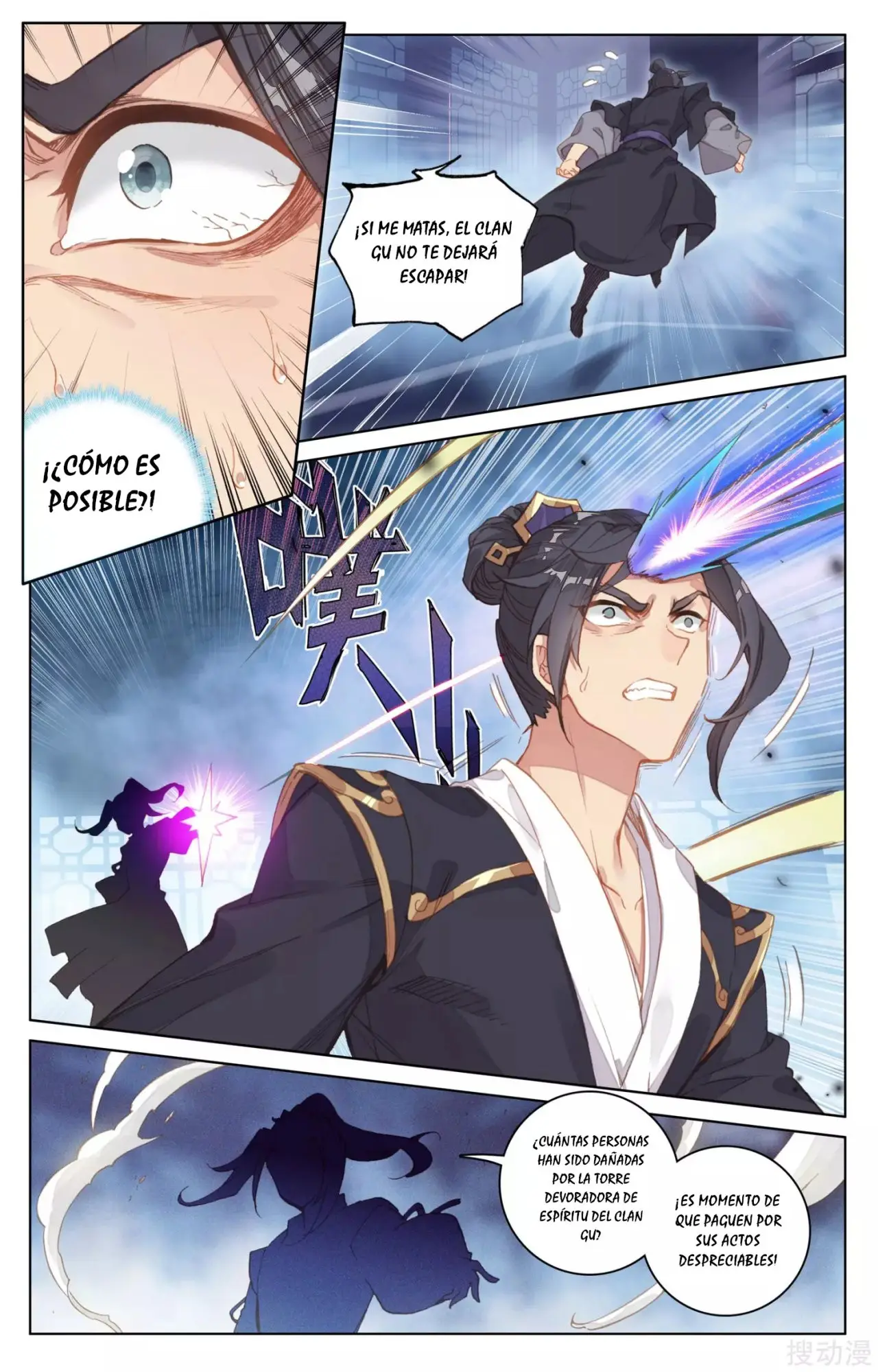 Yuan Zun capítulo 118 página 7