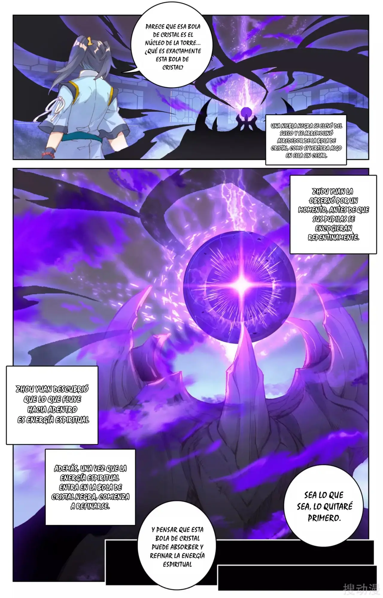 Yuan Zun capítulo 118 página 8