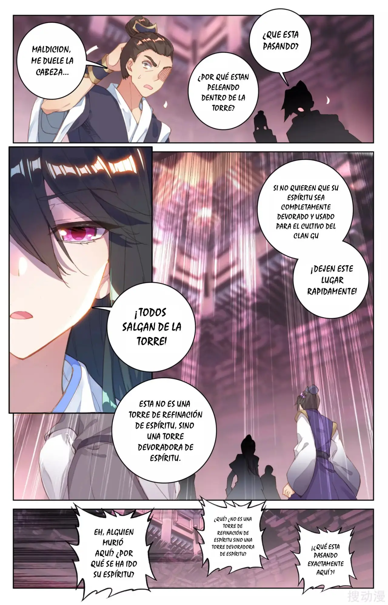 Yuan Zun capítulo 119 página 4