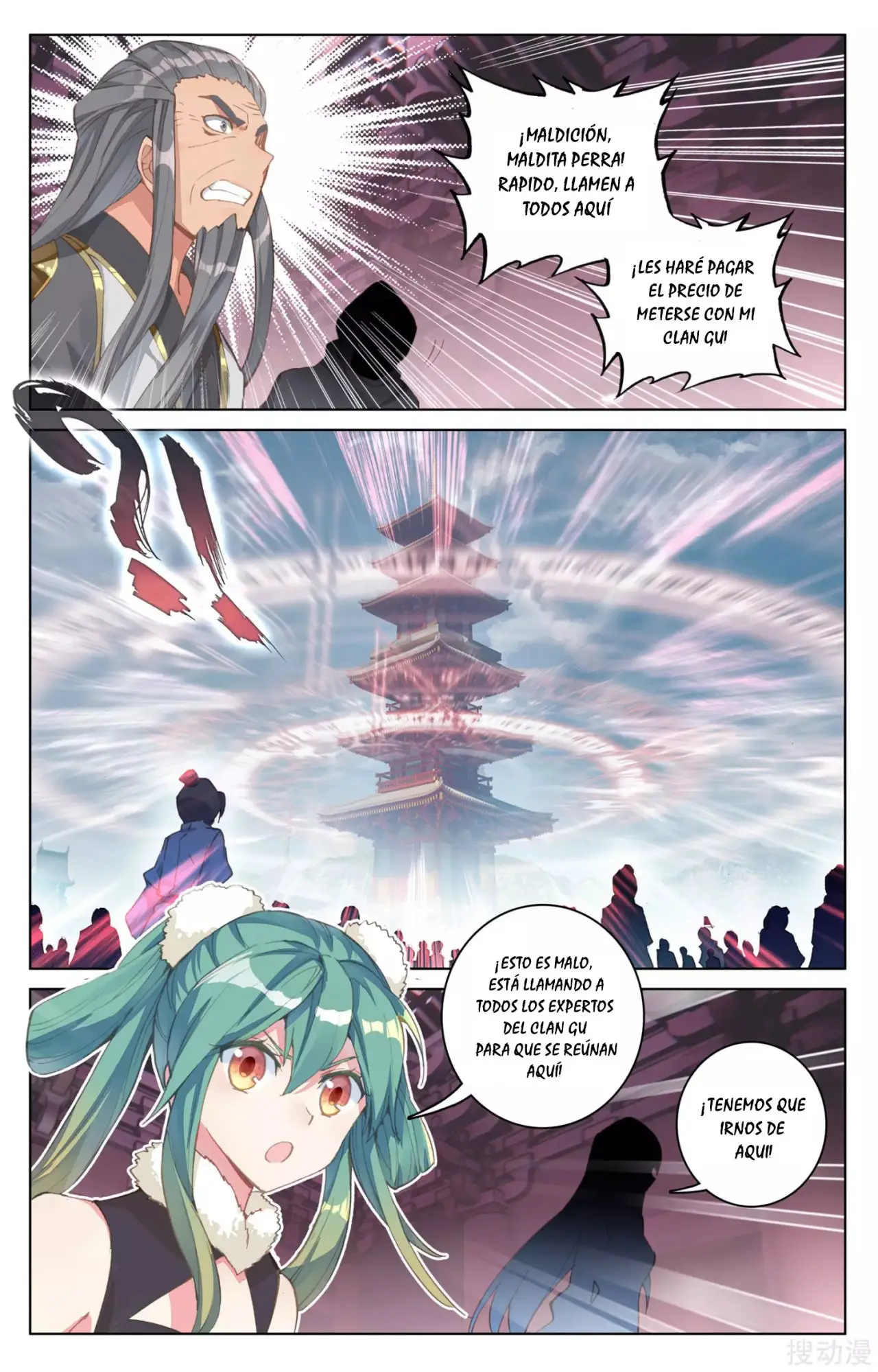 Yuan Zun capítulo 119 página 5