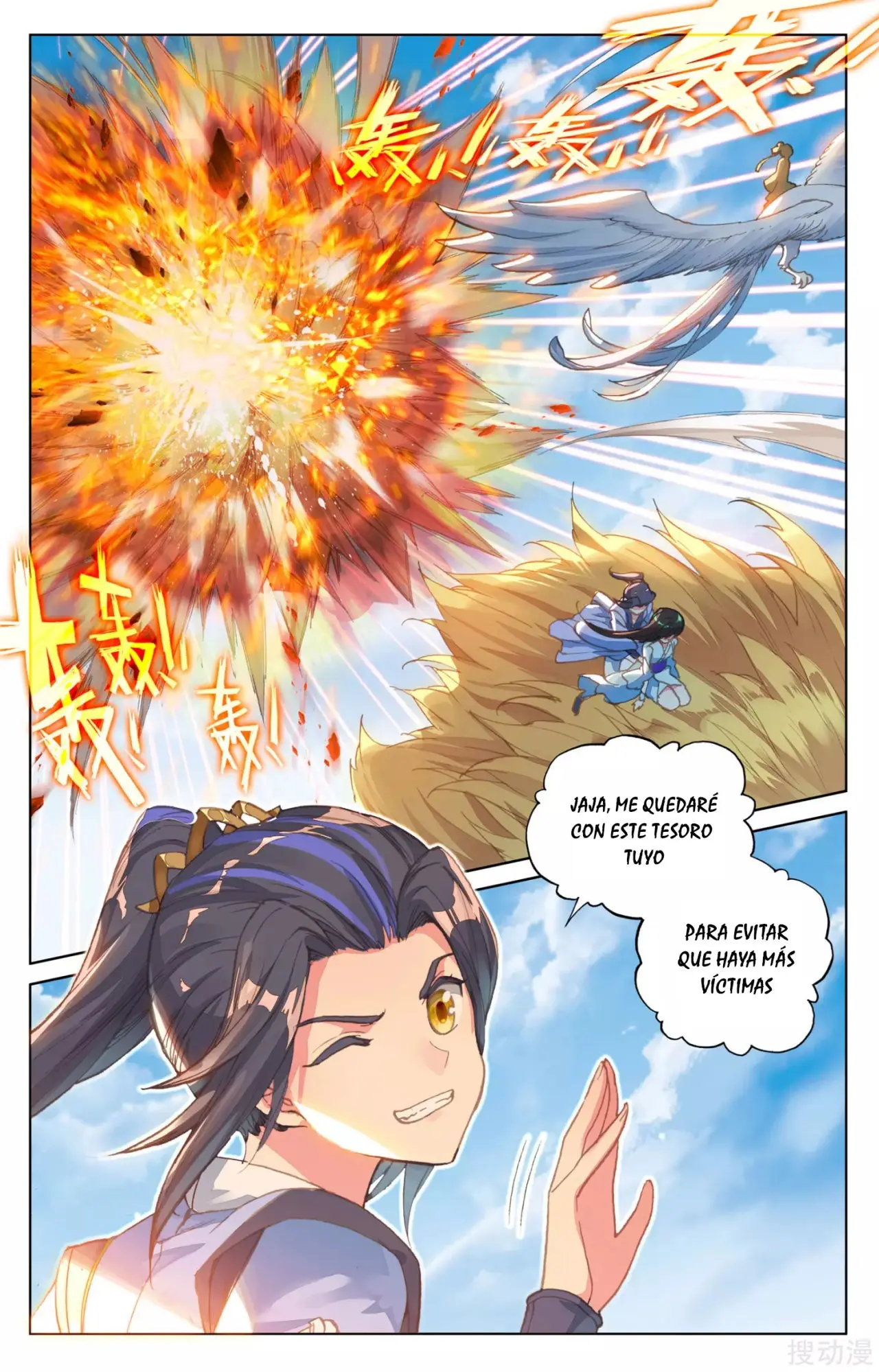 Yuan Zun capítulo 119 página 10