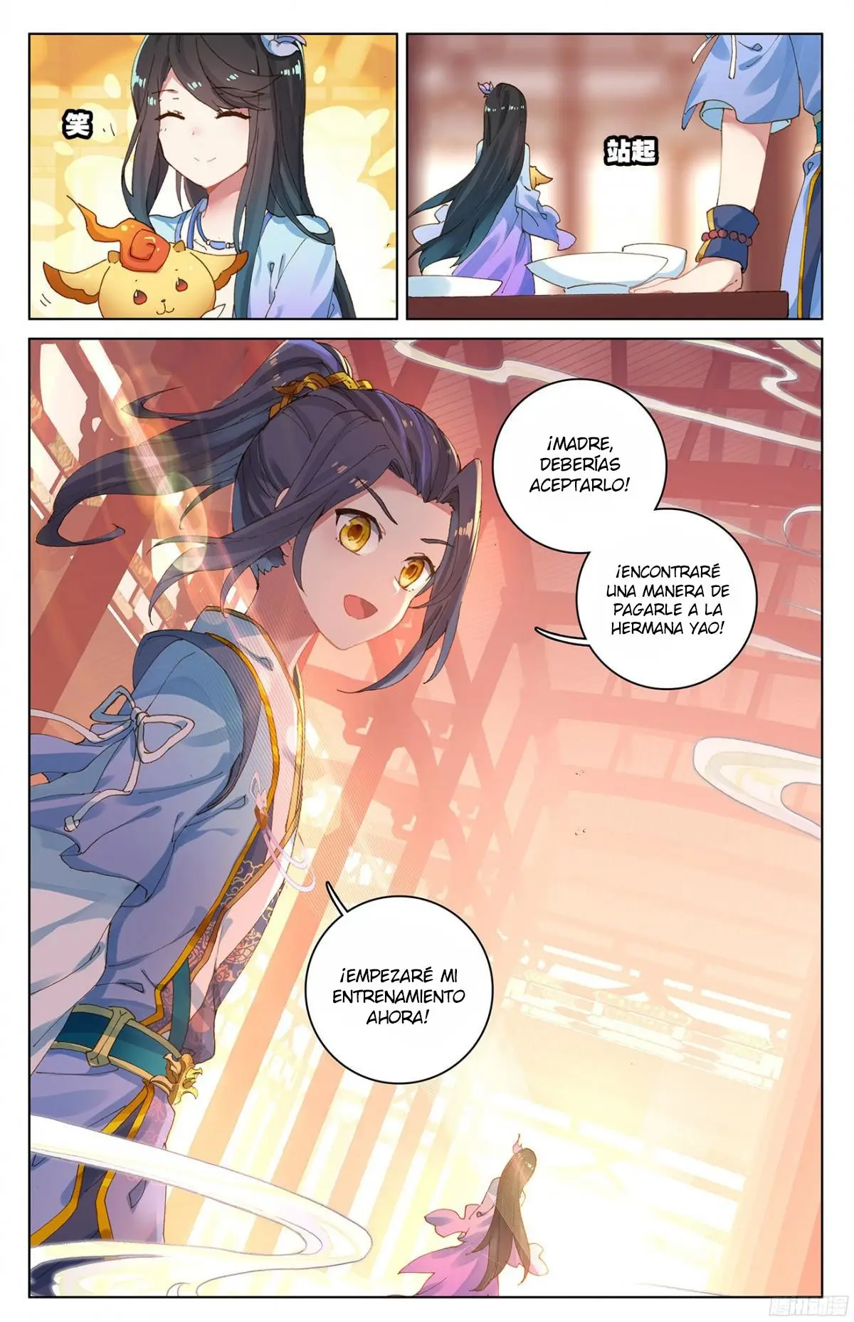 Yuan Zun capítulo 12 página 15
