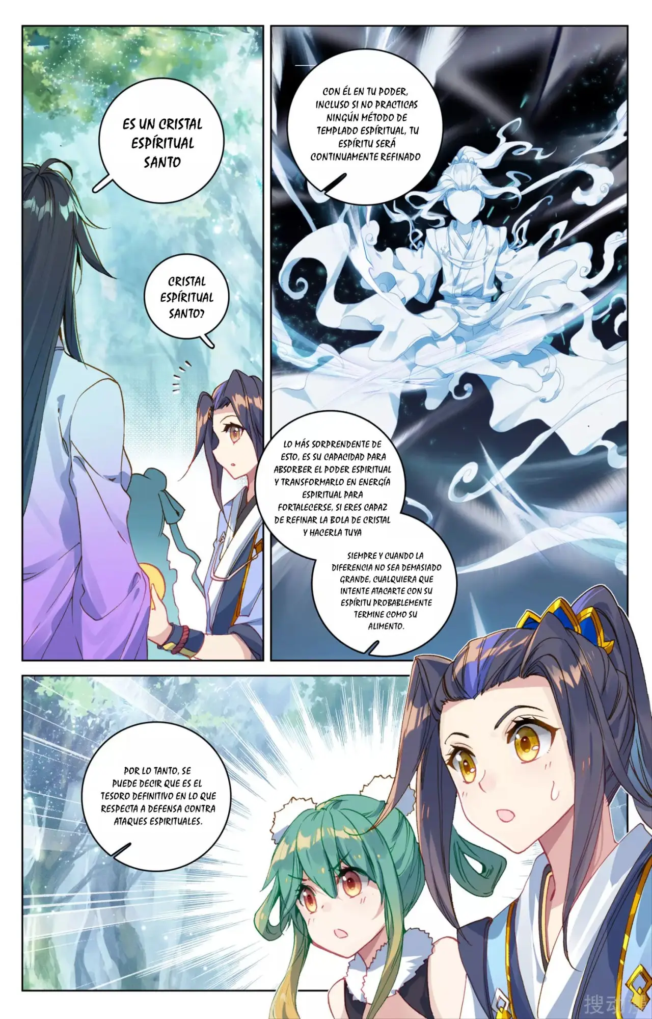 Yuan Zun capítulo 120 página 5